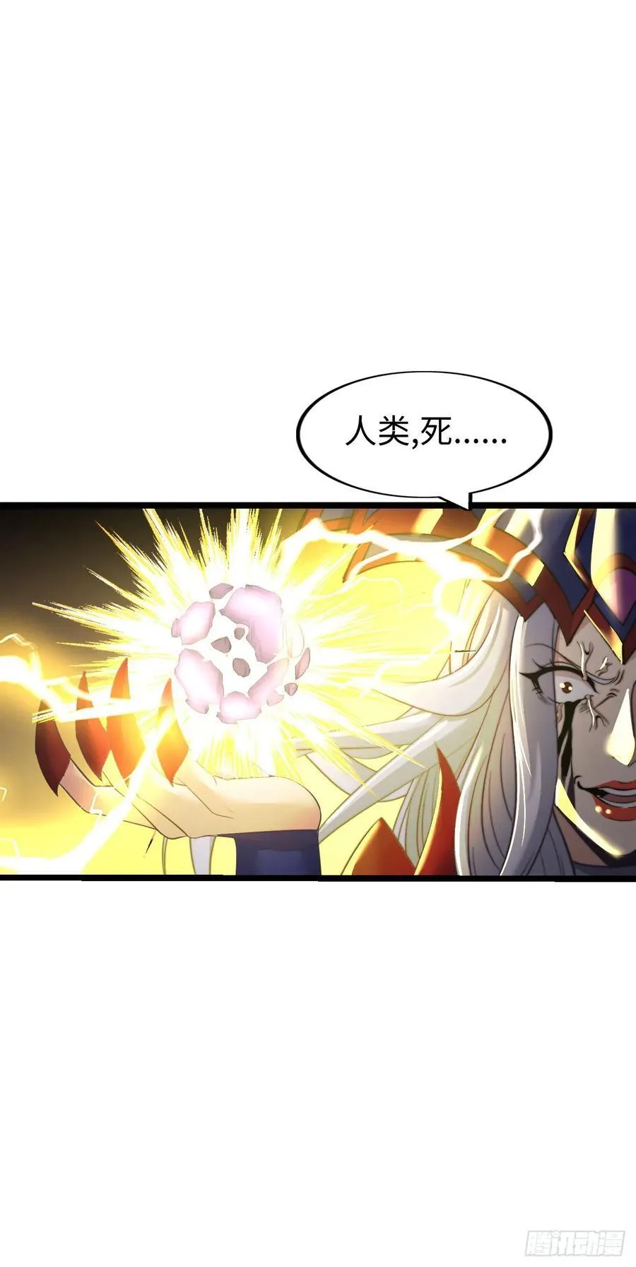 黑暗亵渎法球 第47页