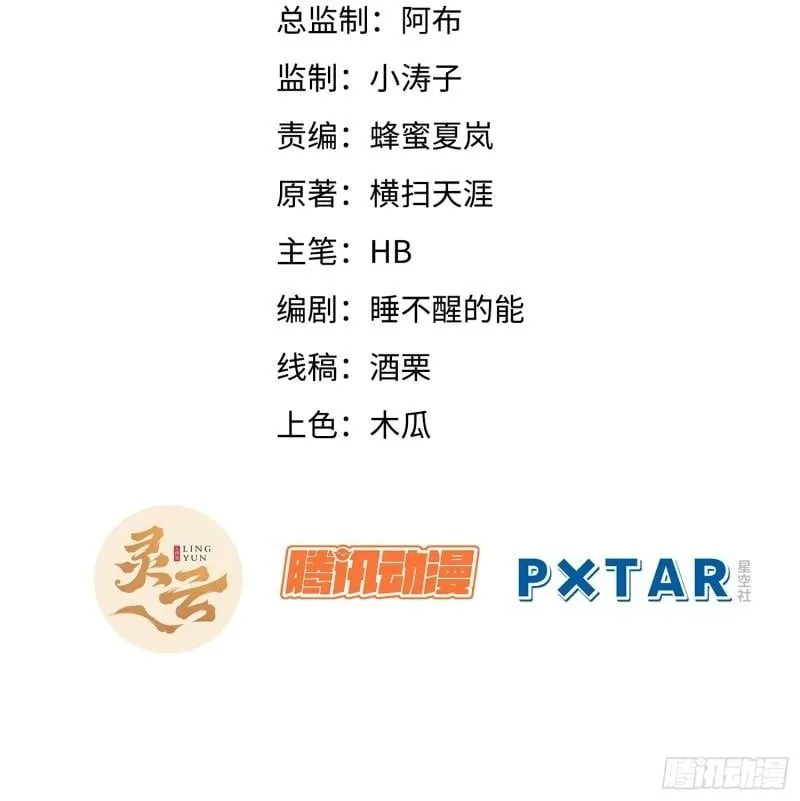 10.电流监测 第2页