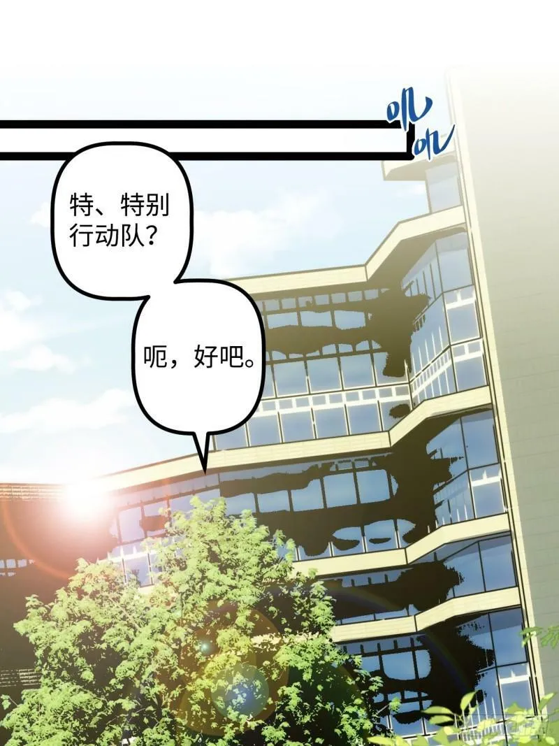 10.电流监测 第3页