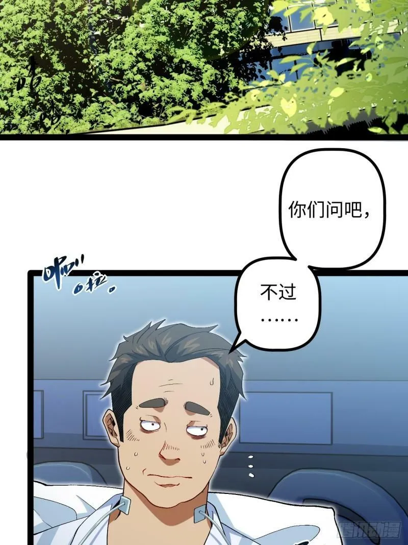 10.电流监测 第4页