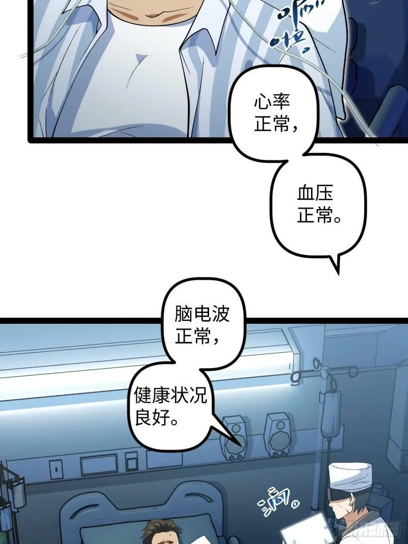 10.电流监测 第5页