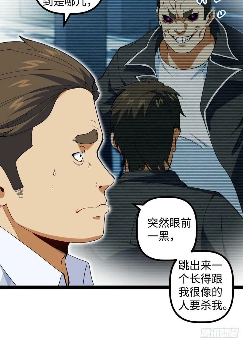 10.电流监测 第8页