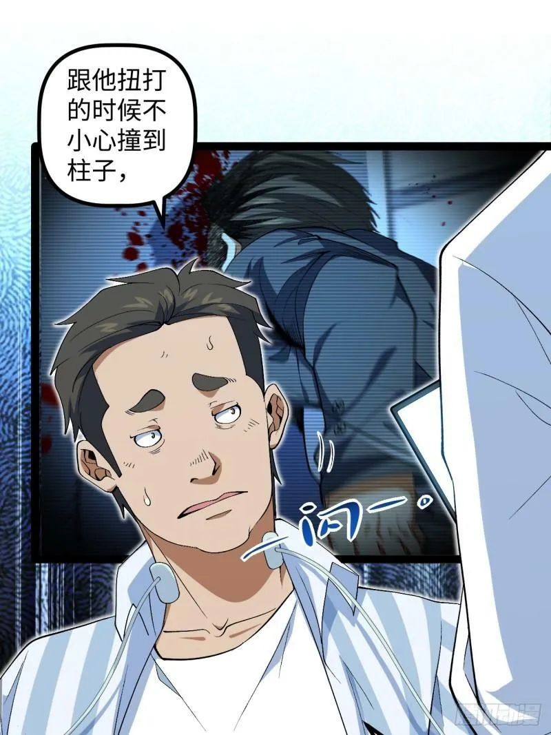 10.电流监测 第9页