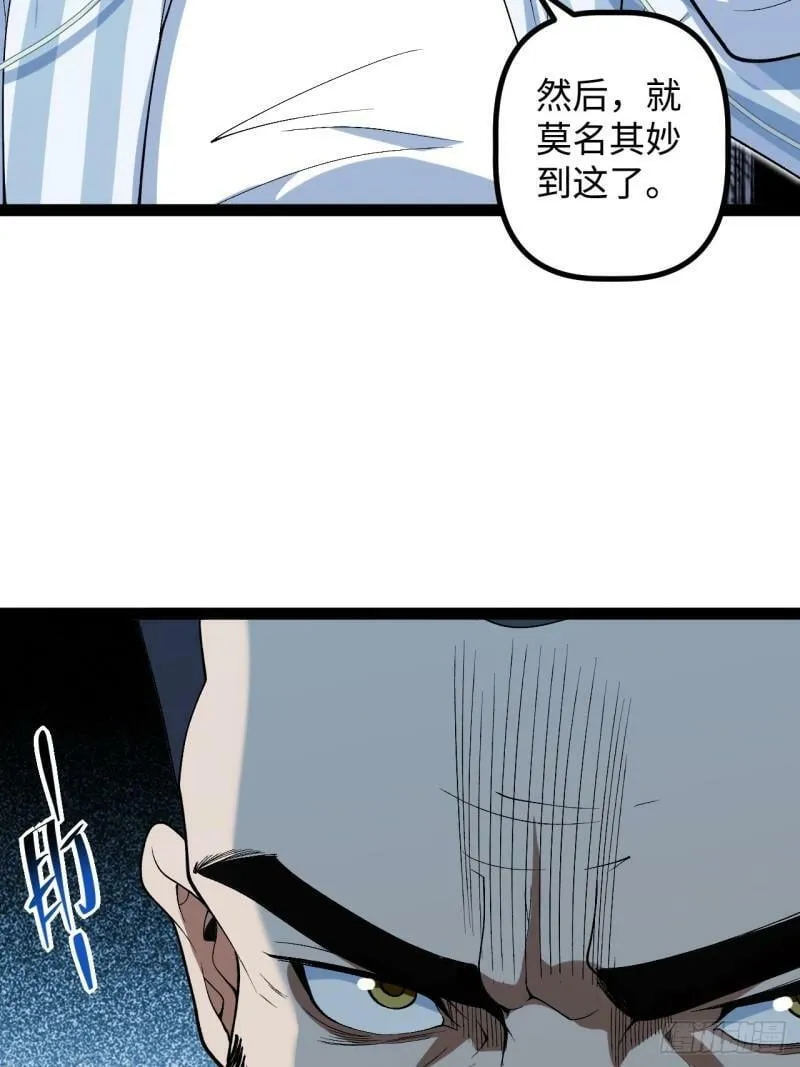 10.电流监测 第10页