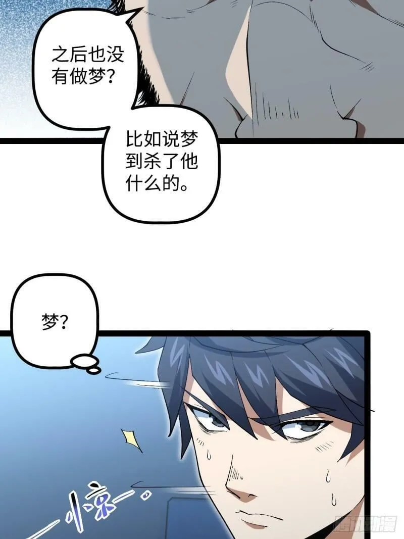 10.电流监测 第11页