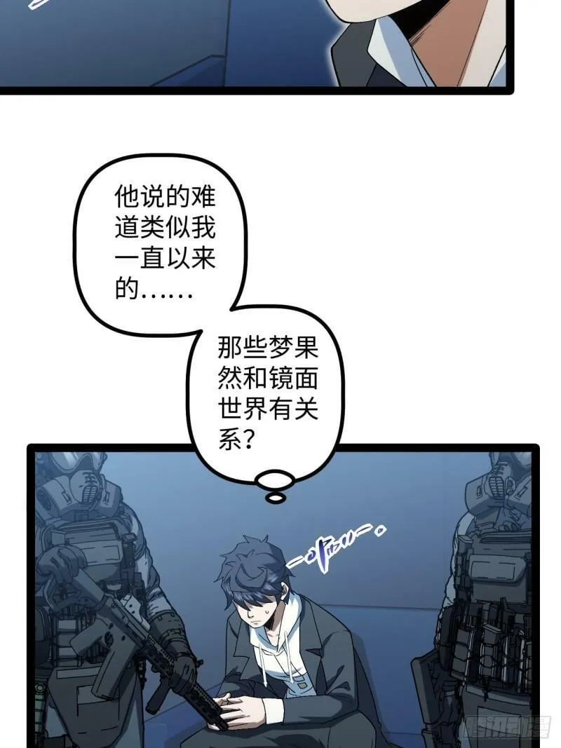 10.电流监测 第12页