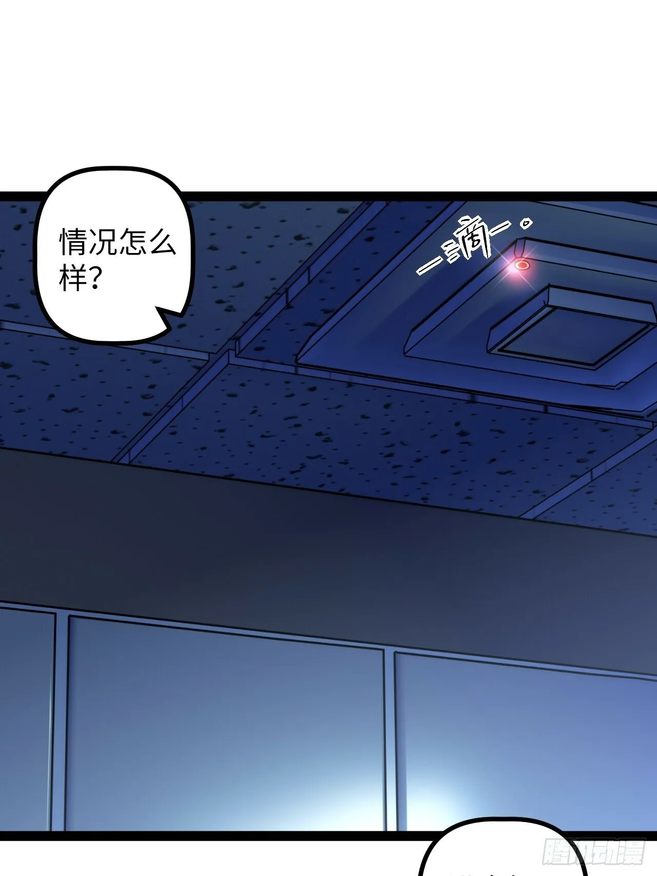 9.主动出击 第3页