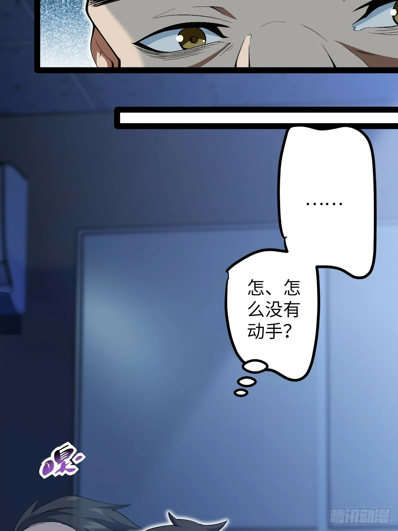 9.主动出击 第11页