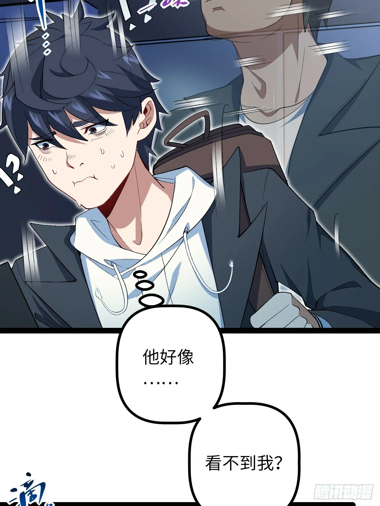 9.主动出击 第17页