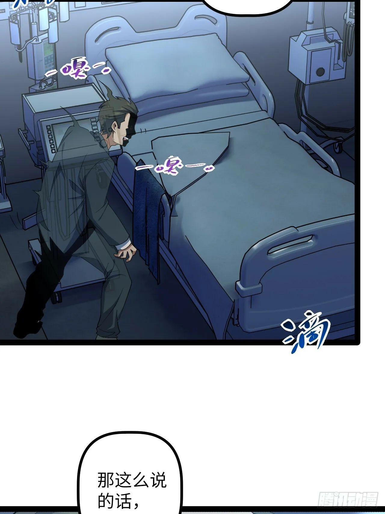 9.主动出击 第18页
