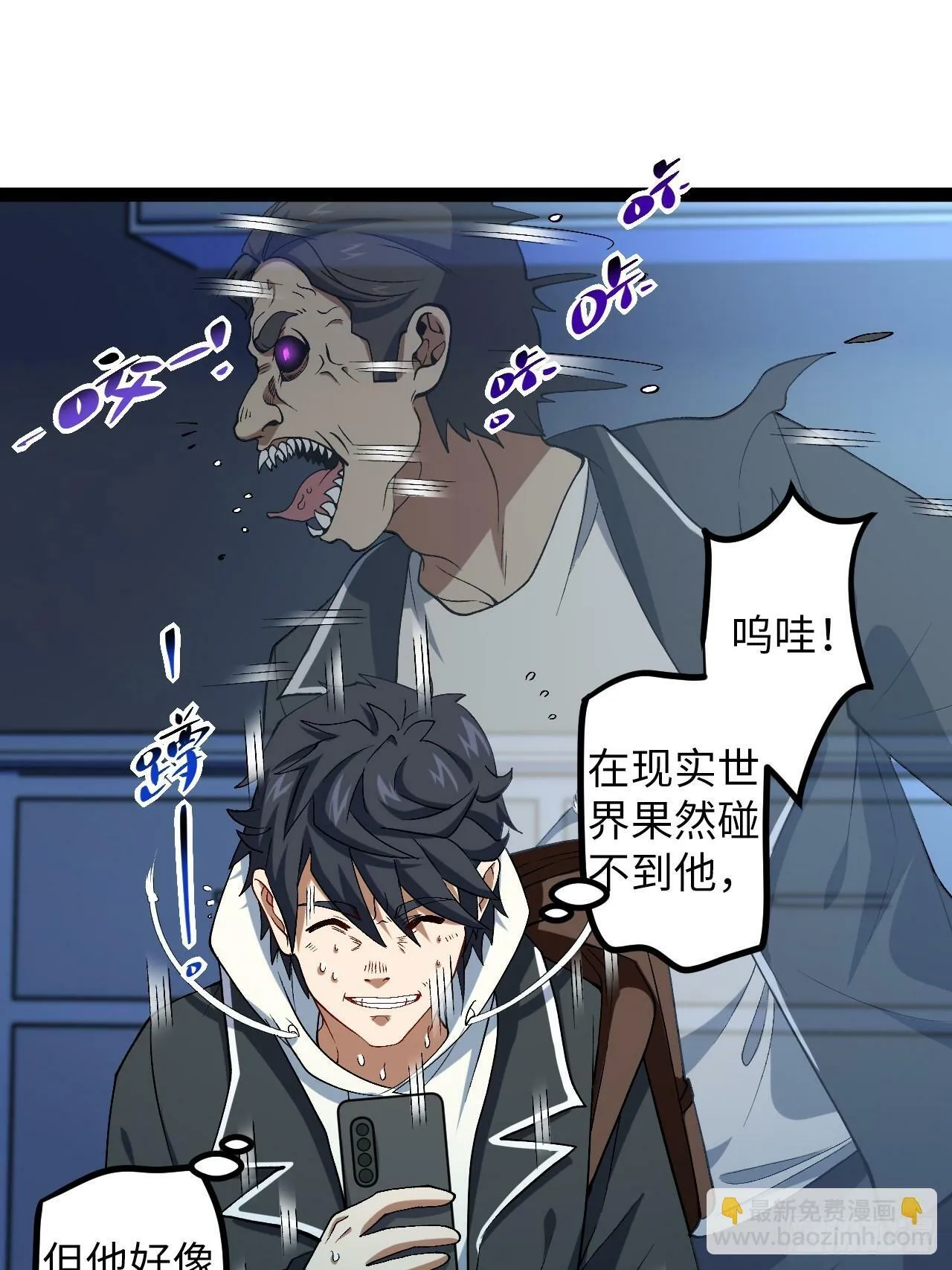 9.主动出击 第21页