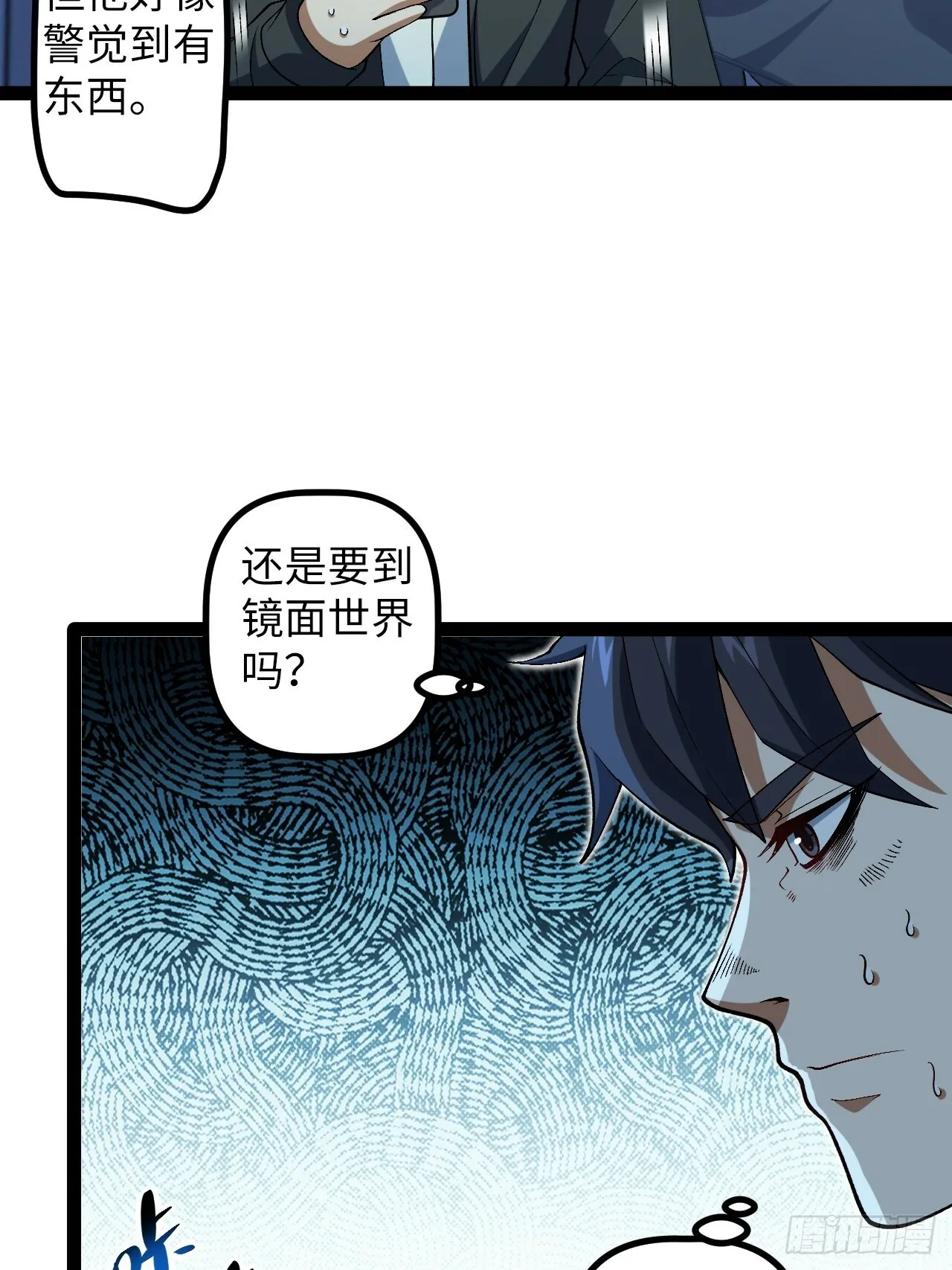 9.主动出击 第22页
