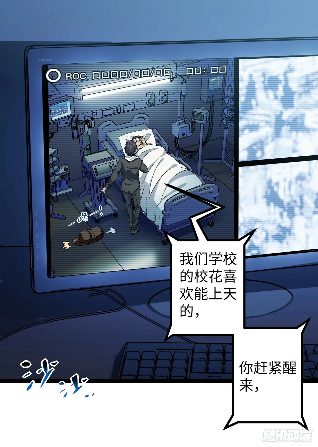 9.主动出击 第26页