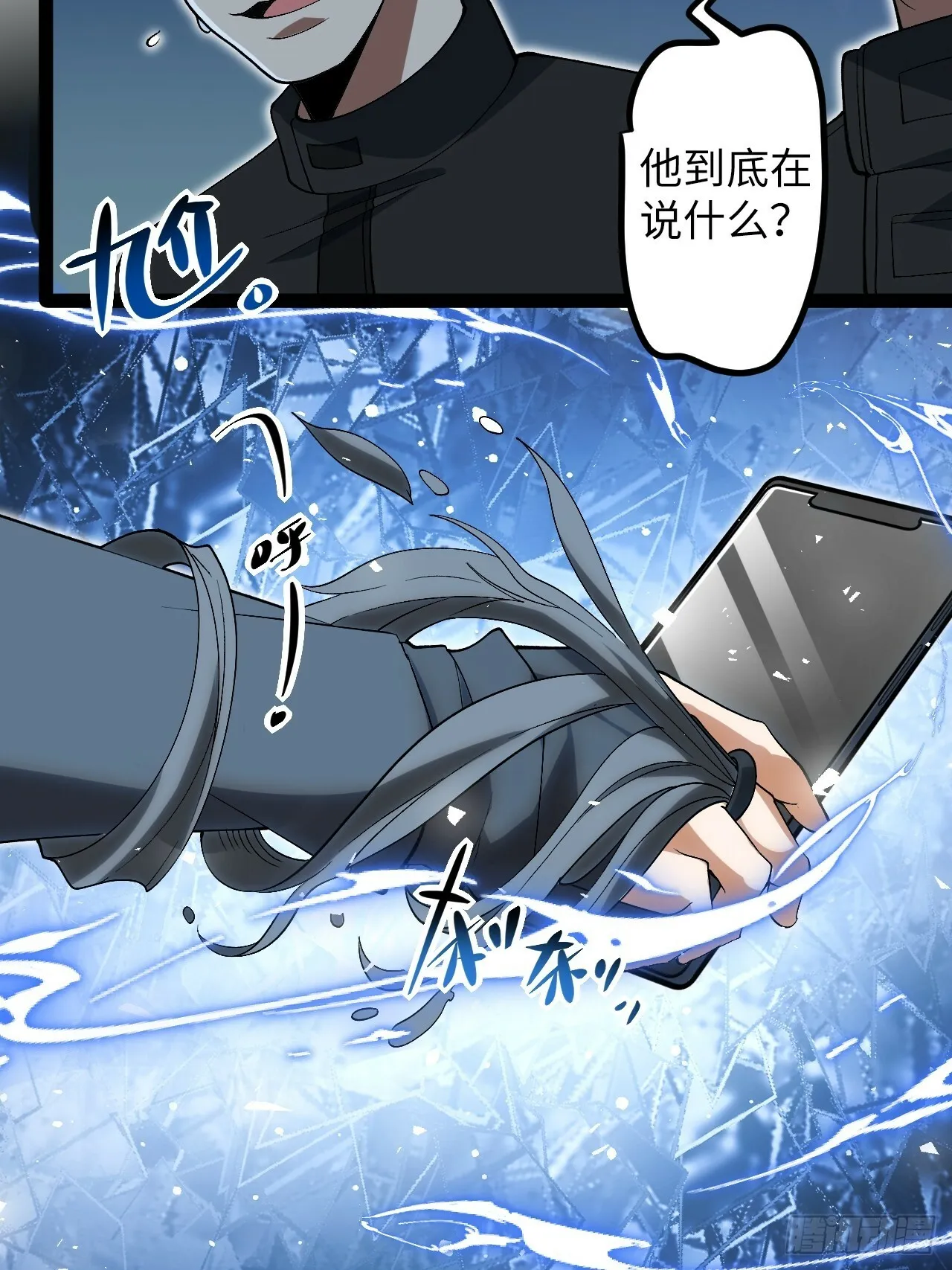 9.主动出击 第28页