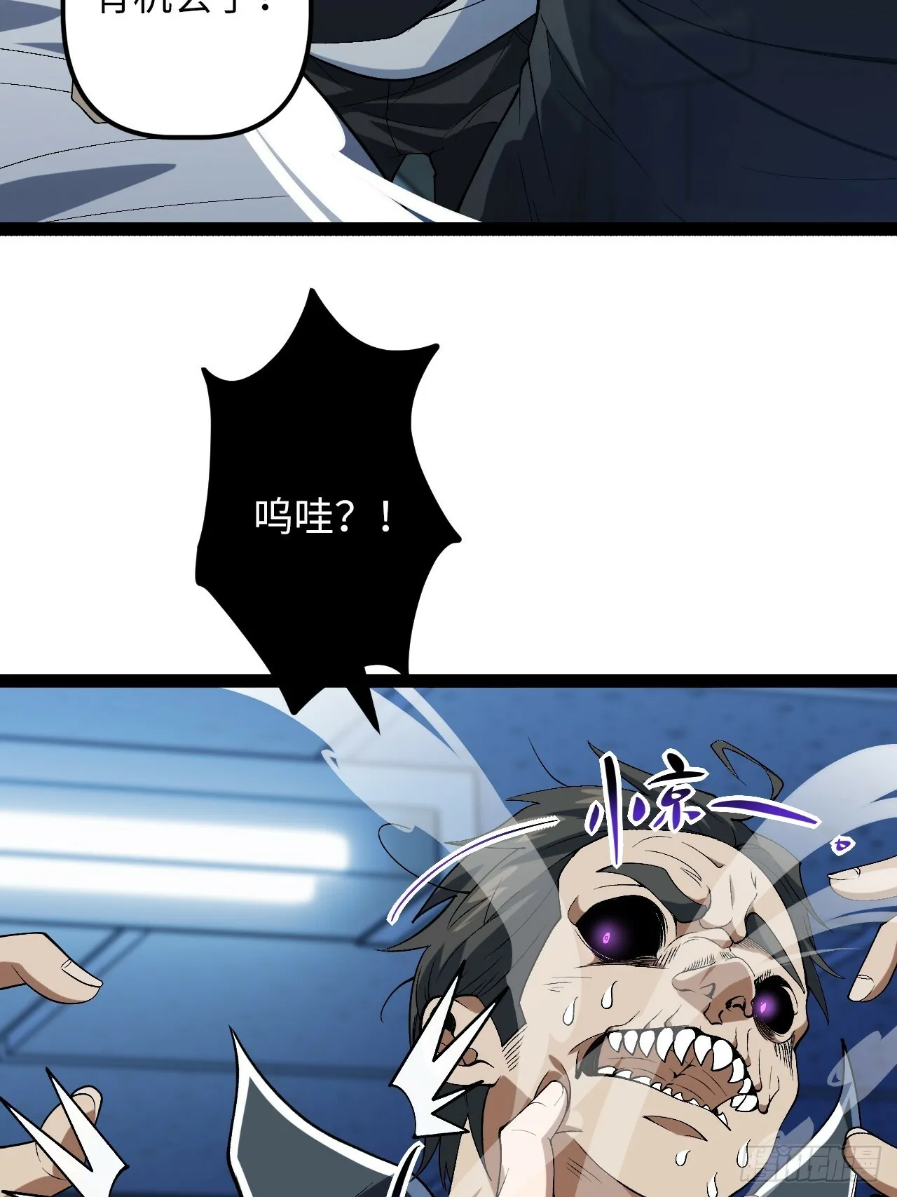 9.主动出击 第40页
