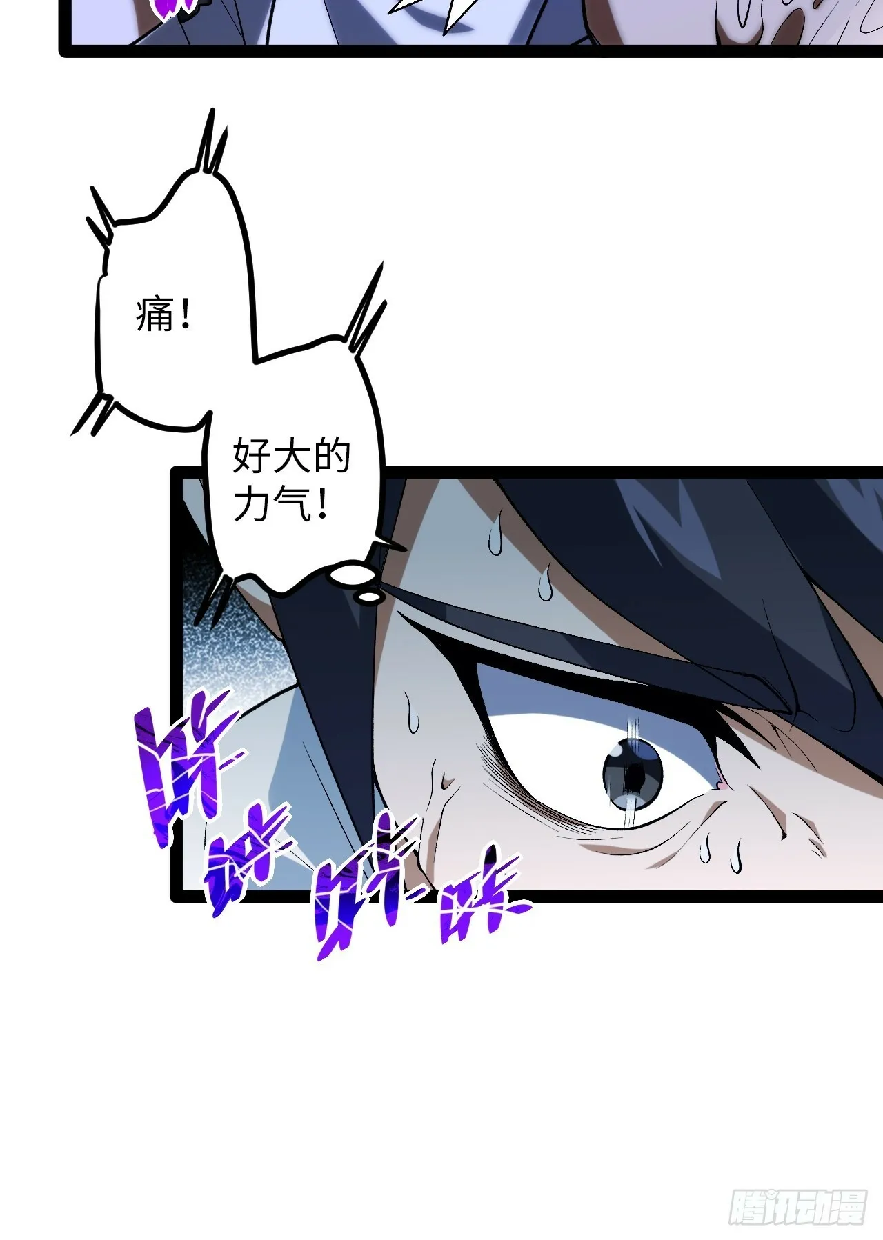 9.主动出击 第44页