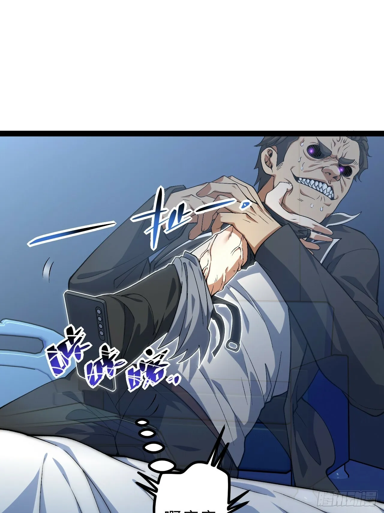 9.主动出击 第45页