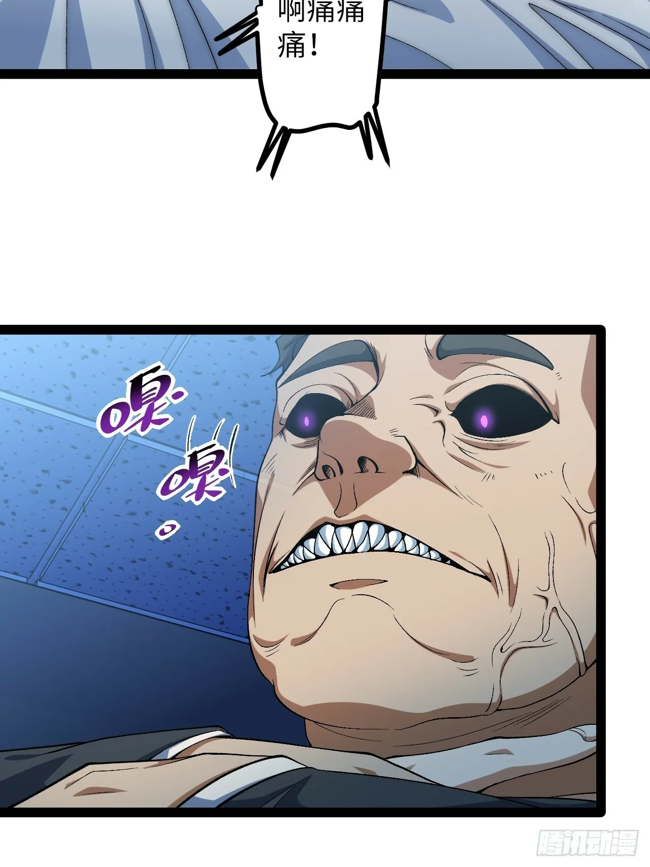 9.主动出击 第46页