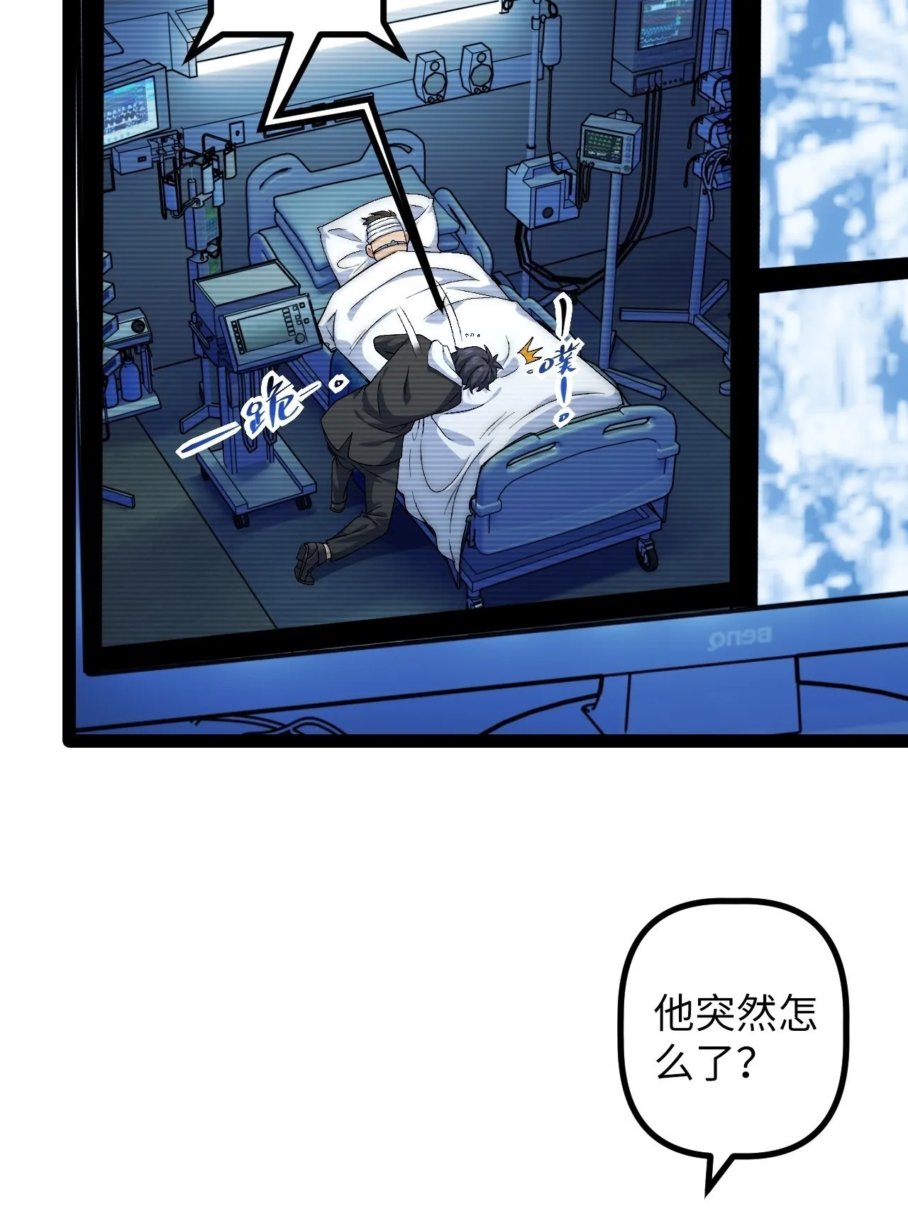 9.主动出击 第50页