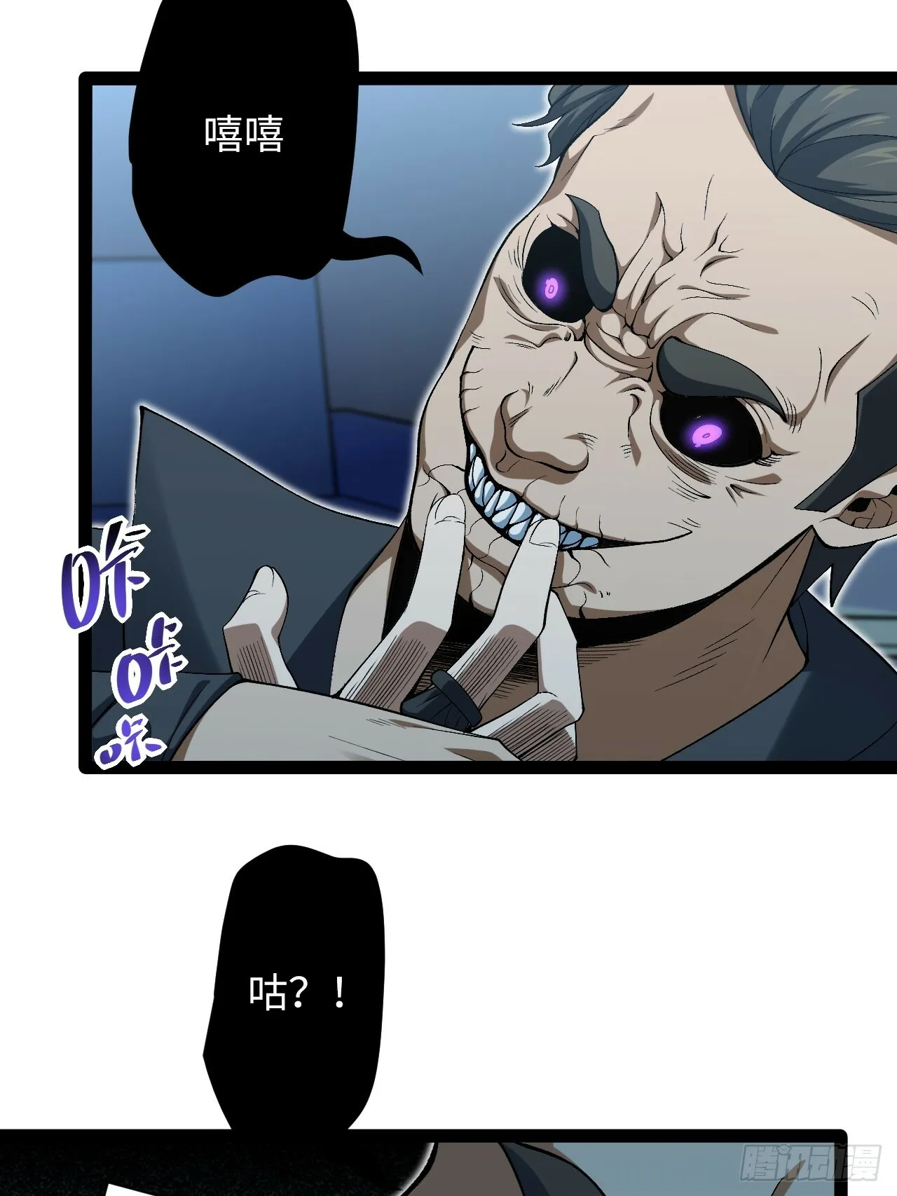 9.主动出击 第53页