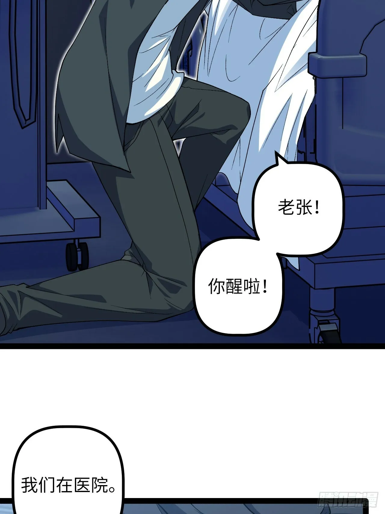 9.主动出击 第61页