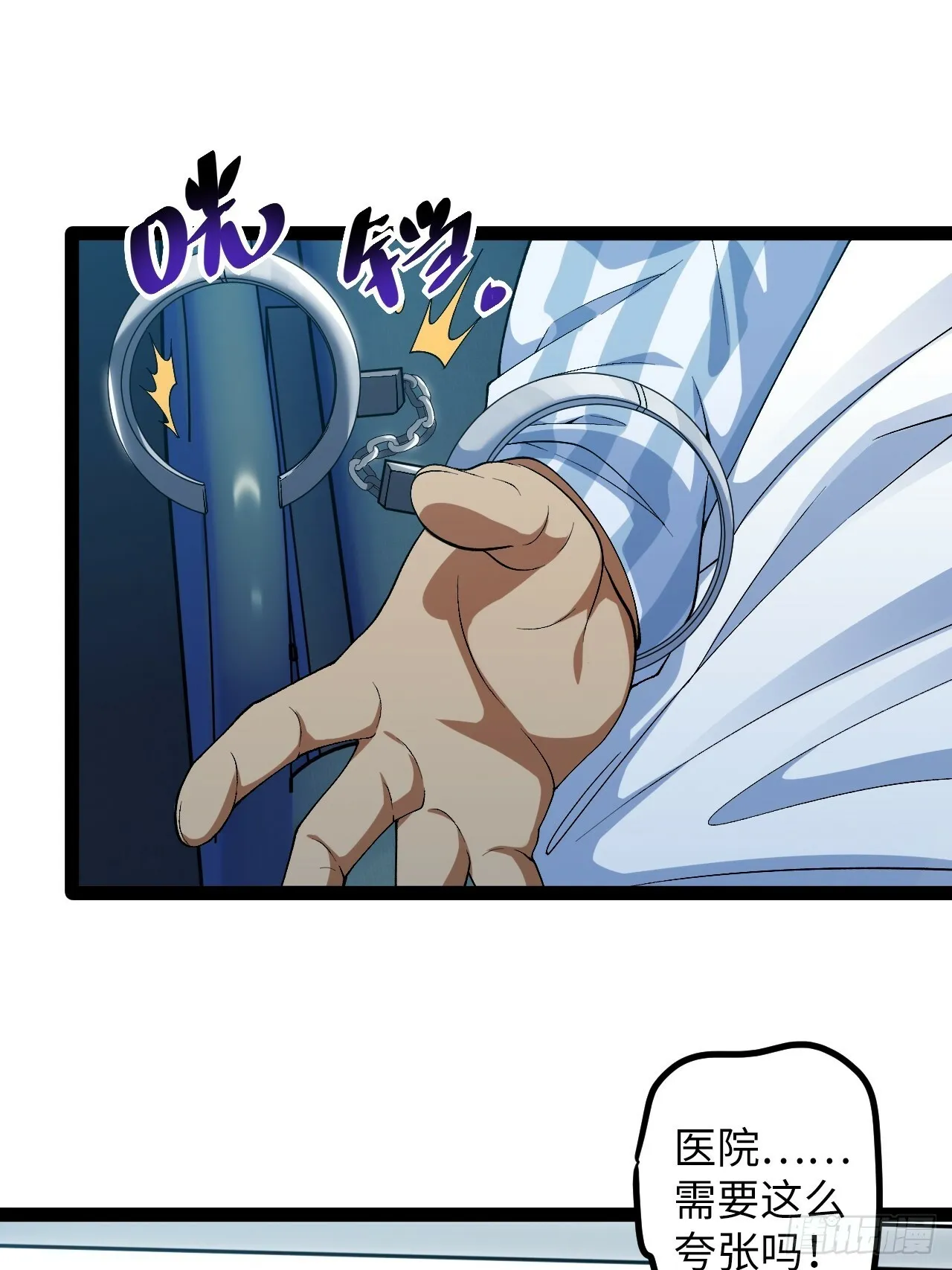 9.主动出击 第63页