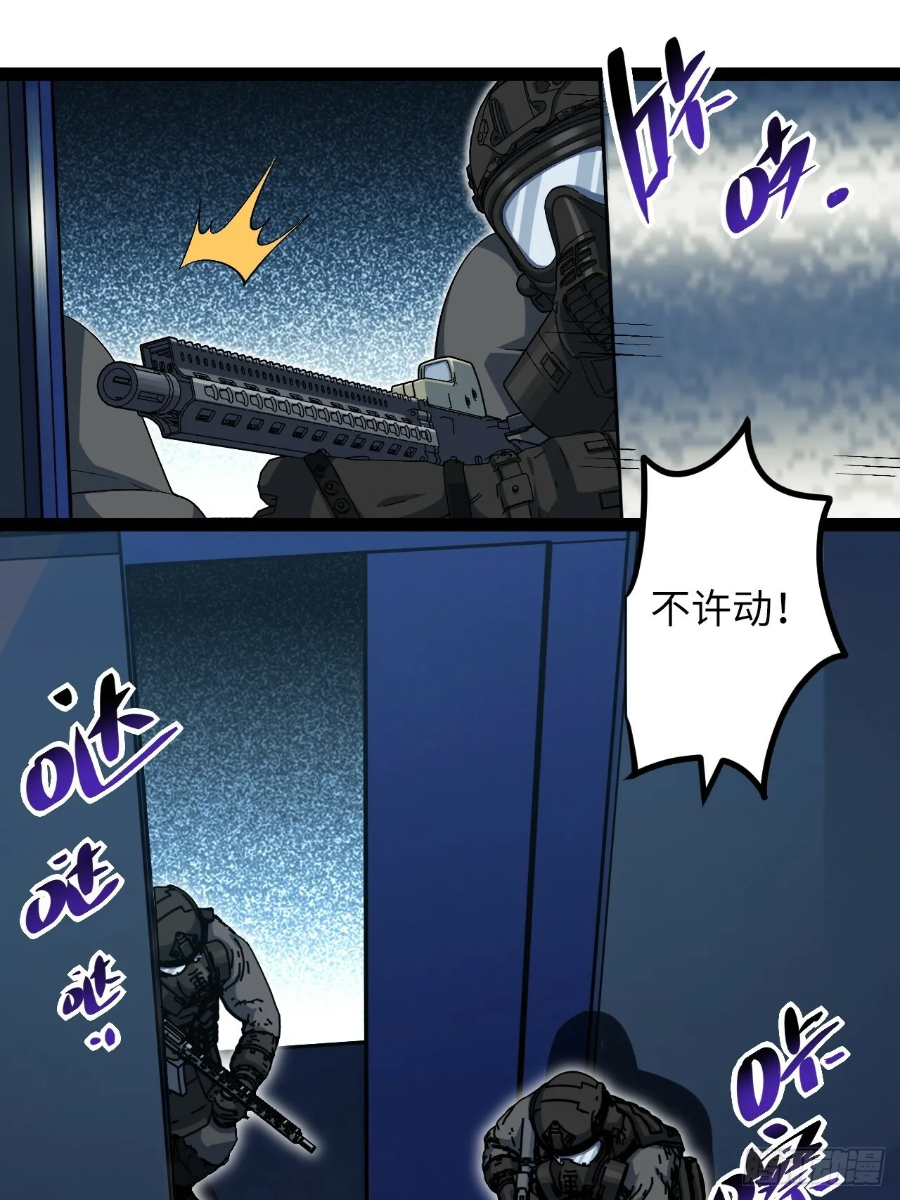 9.主动出击 第65页