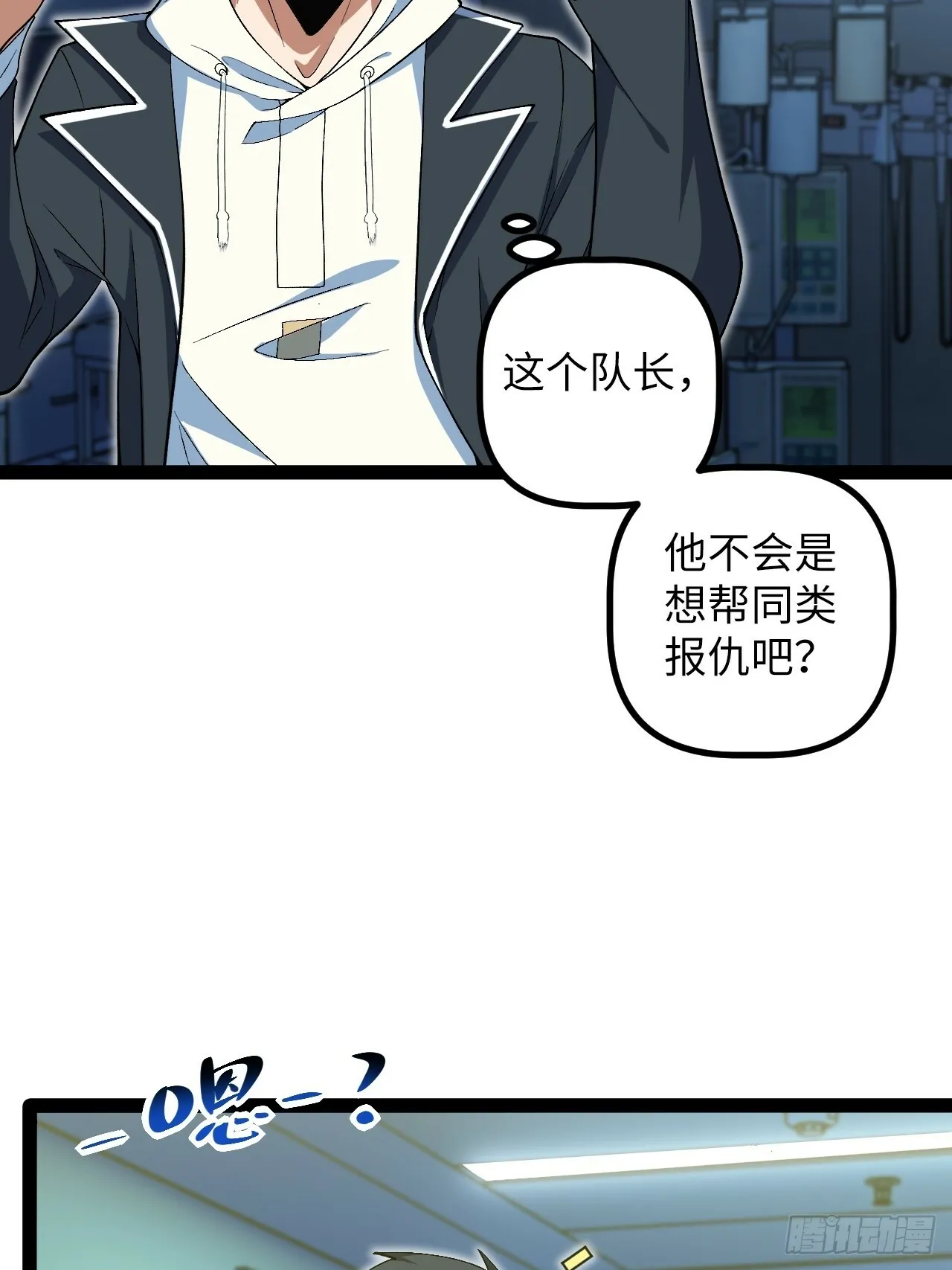 9.主动出击 第73页