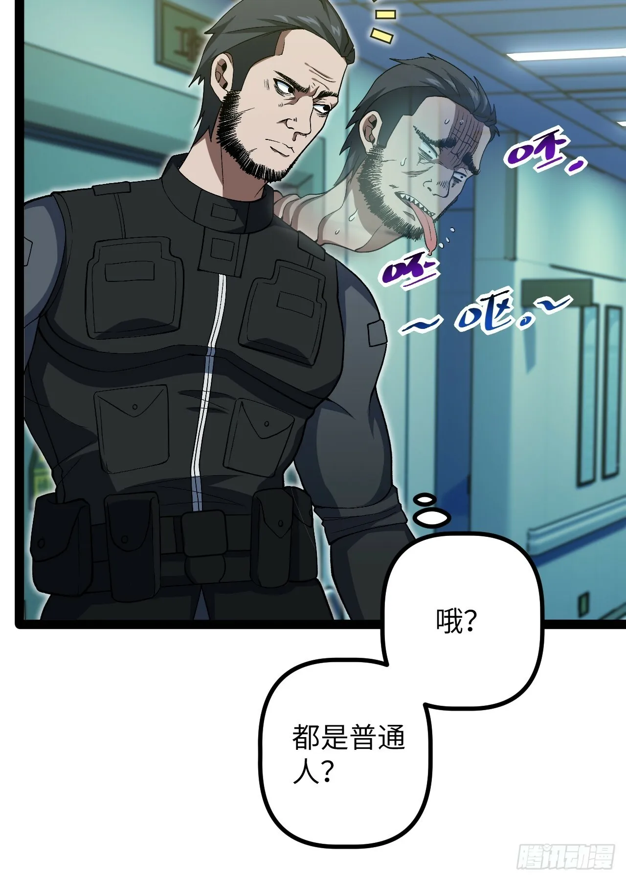 9.主动出击 第74页