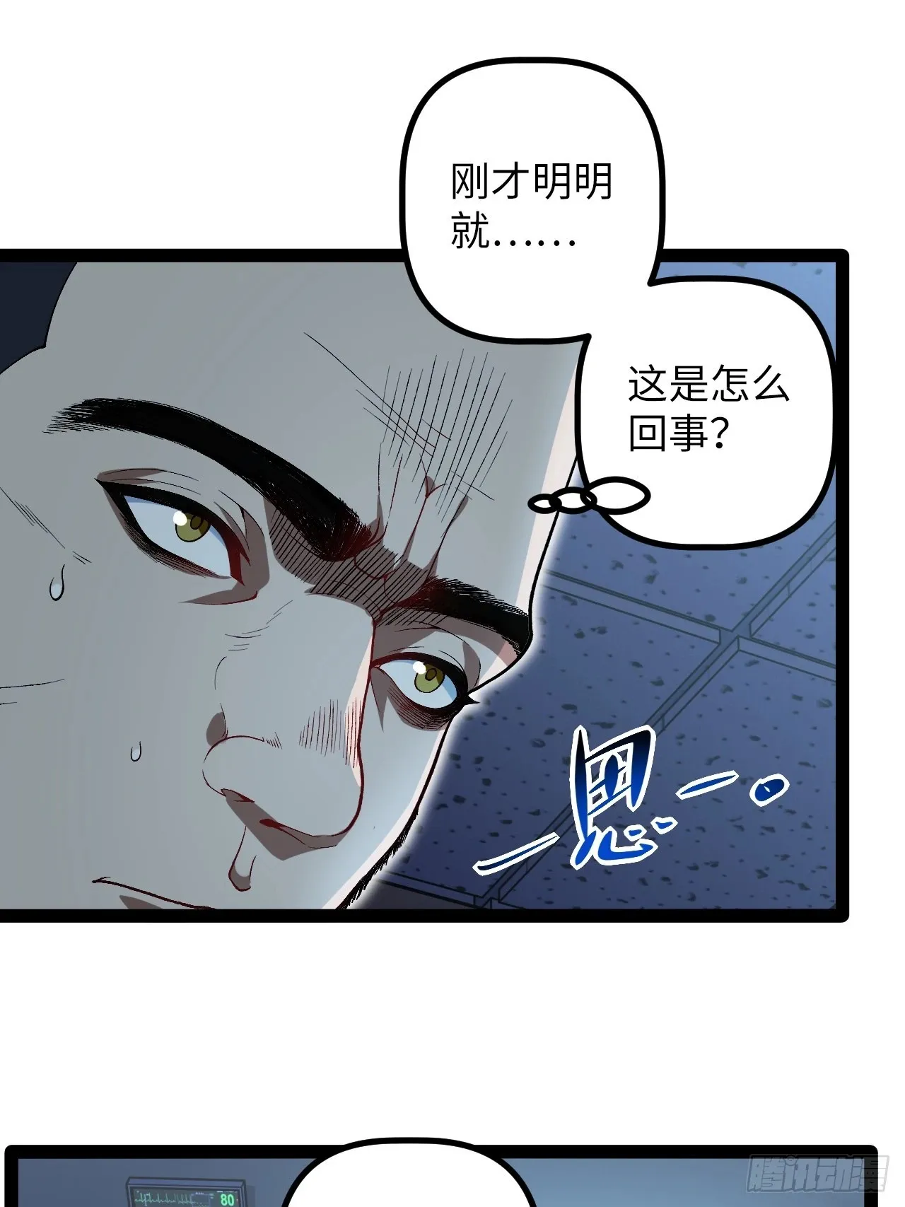 9.主动出击 第75页