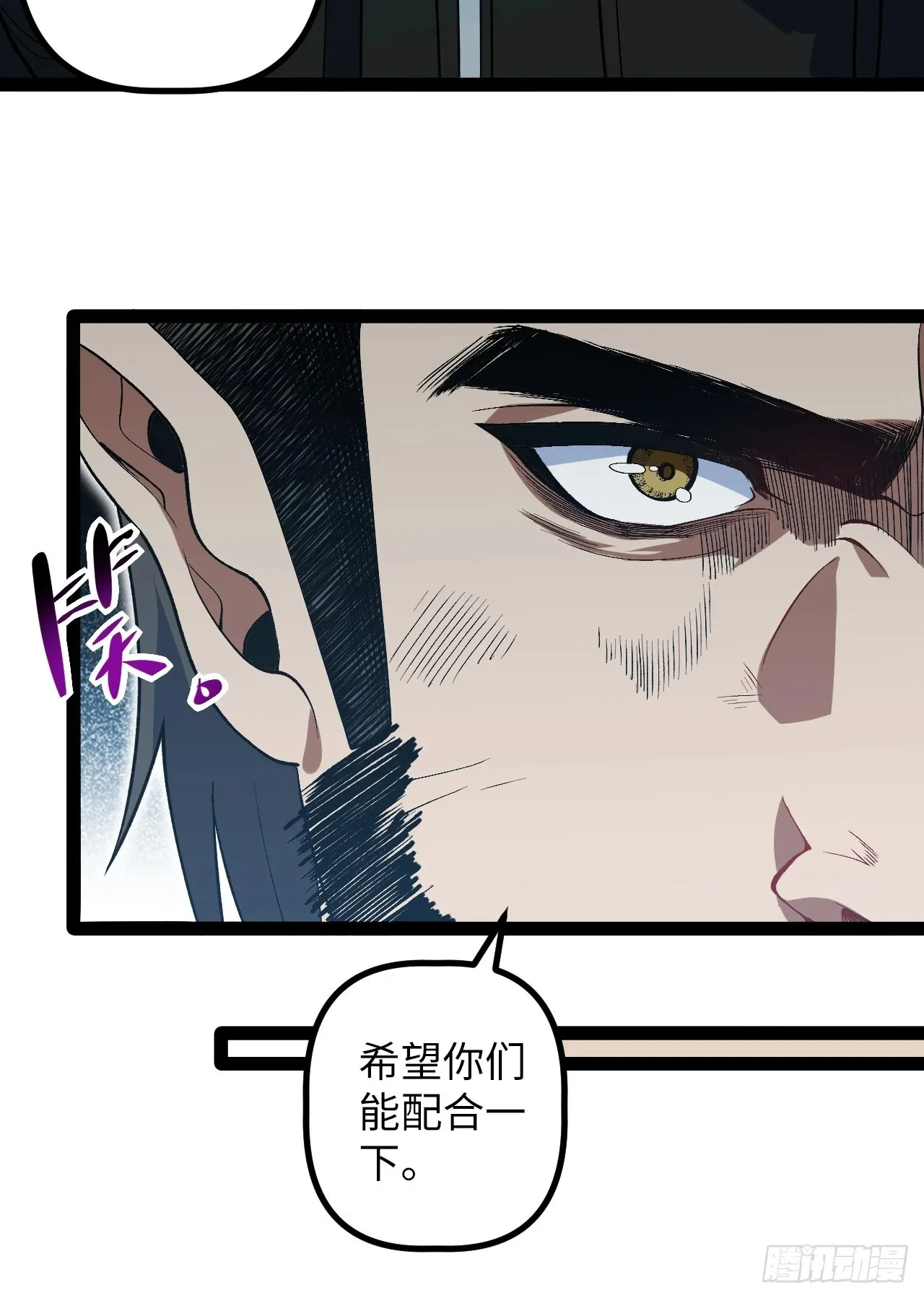 9.主动出击 第80页