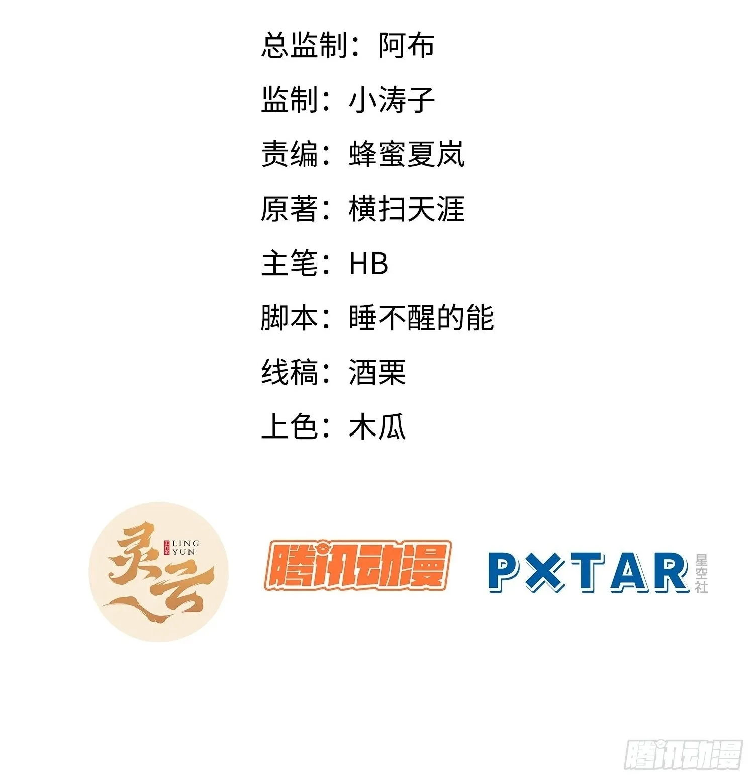 8.试探 第2页
