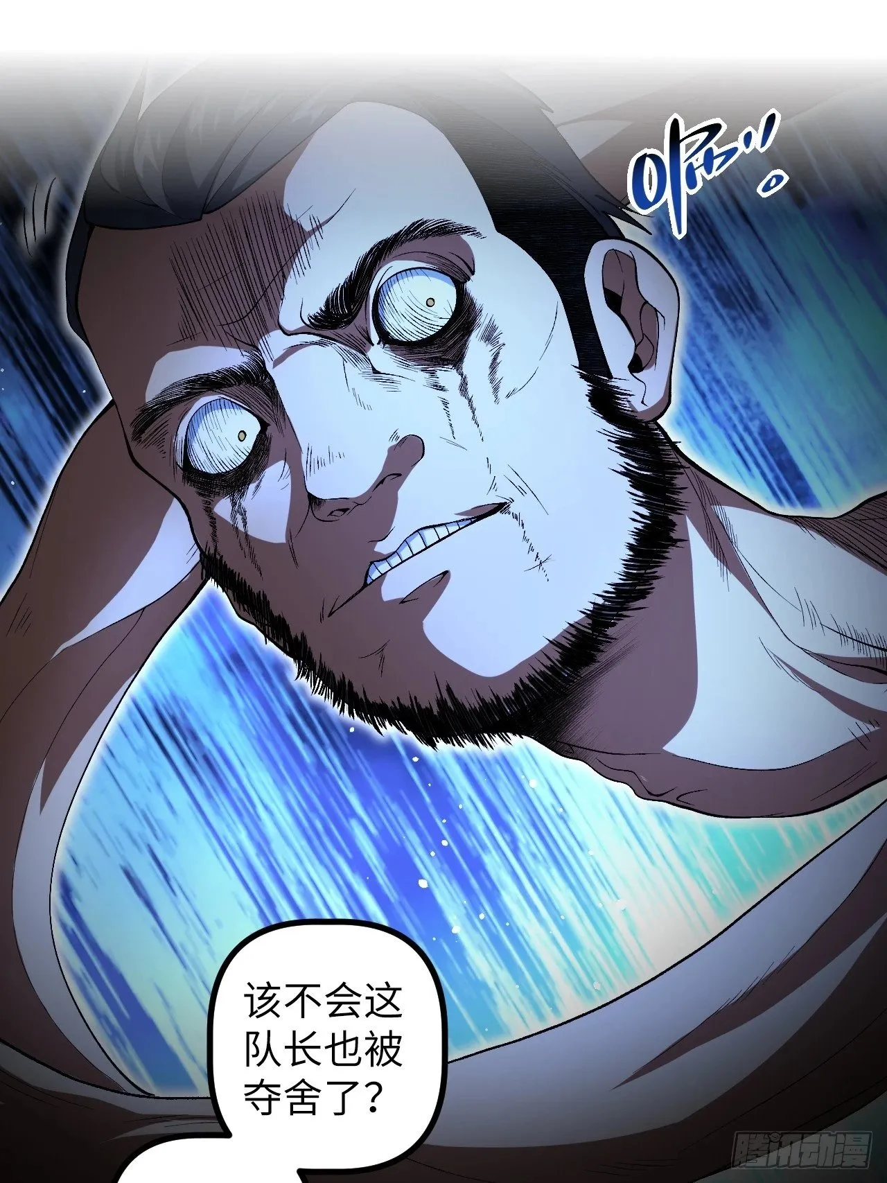 8.试探 第3页