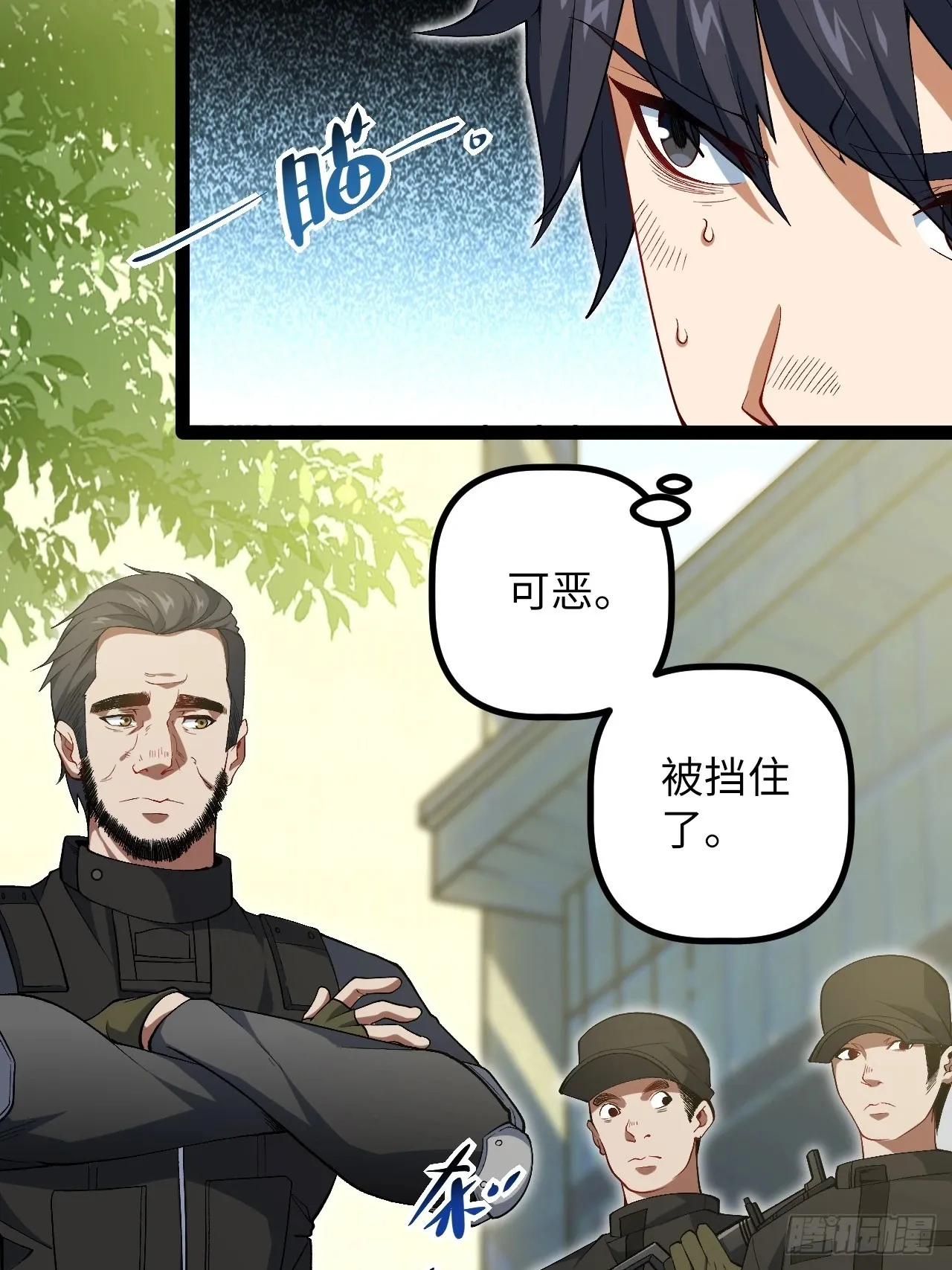 8.试探 第5页