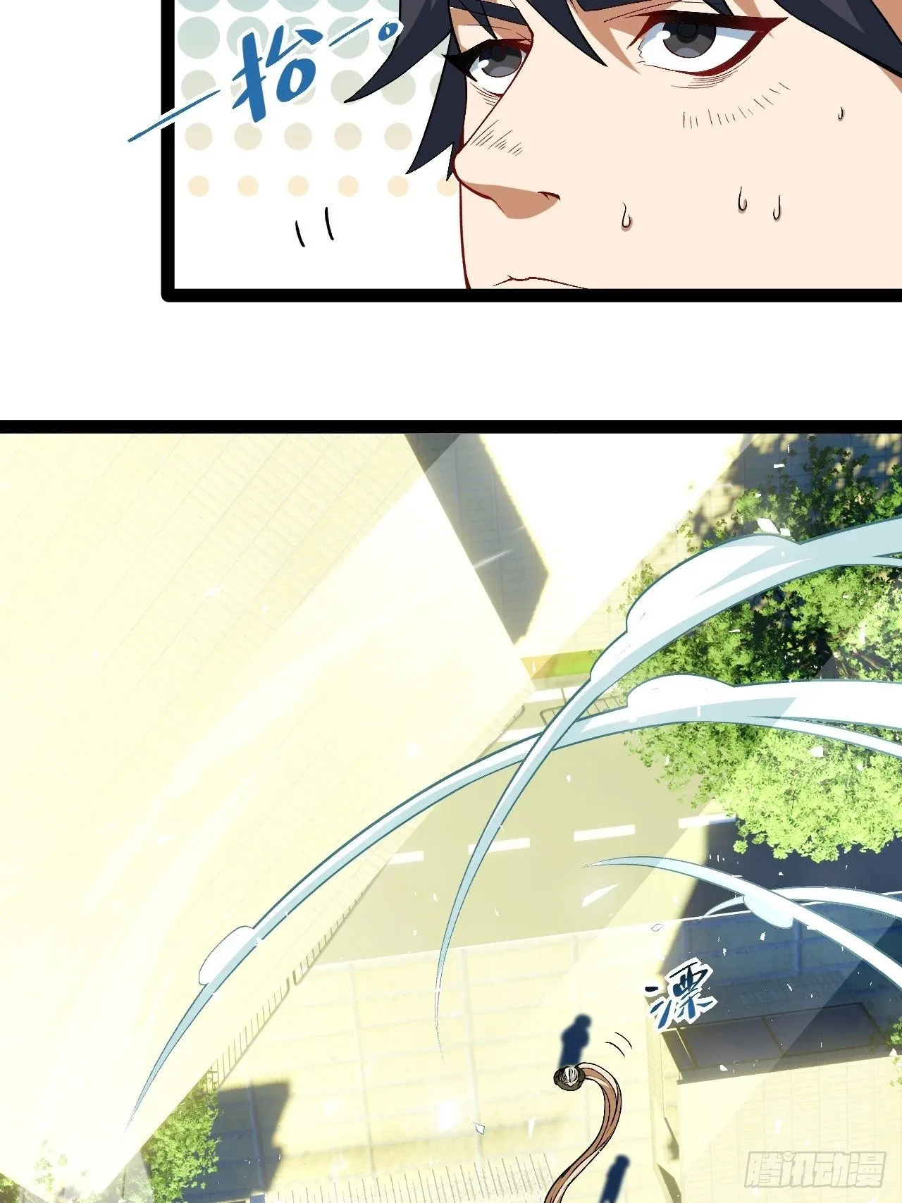 8.试探 第7页