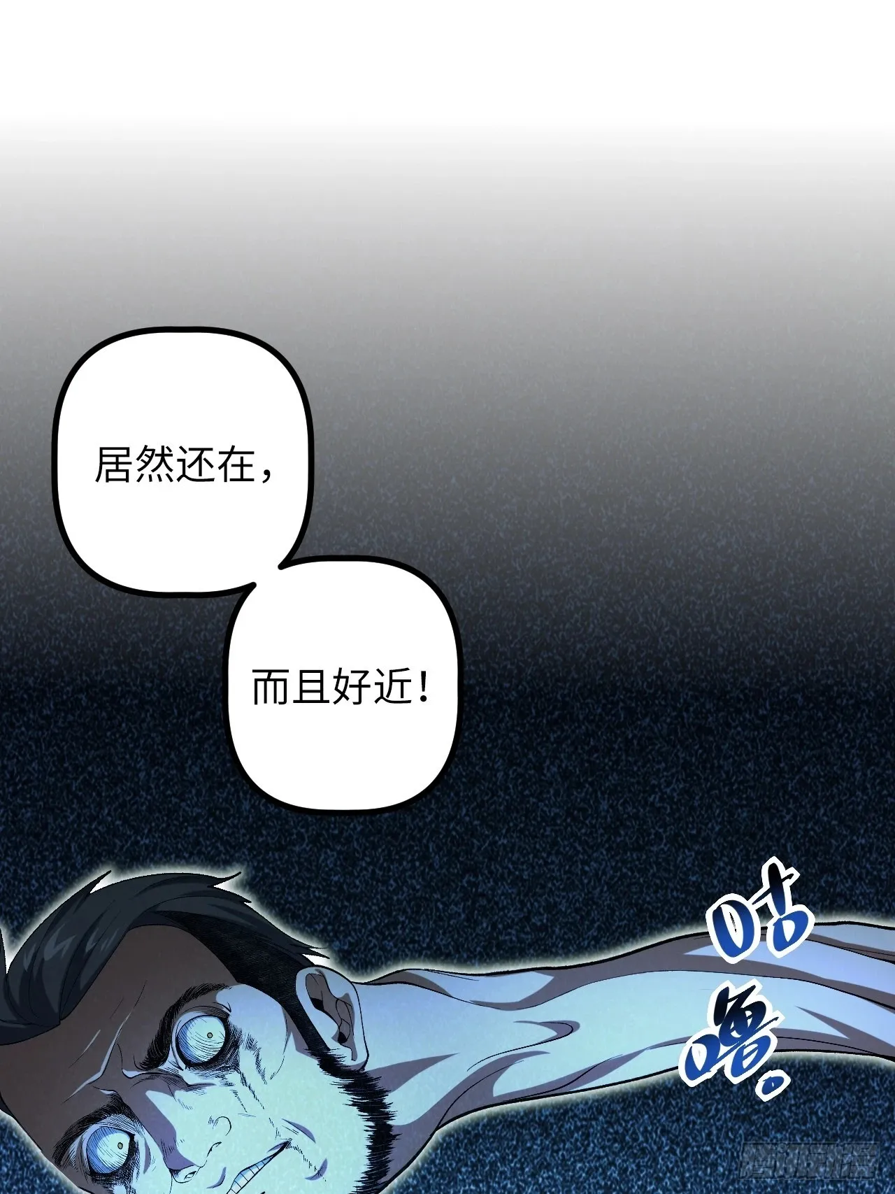 8.试探 第9页