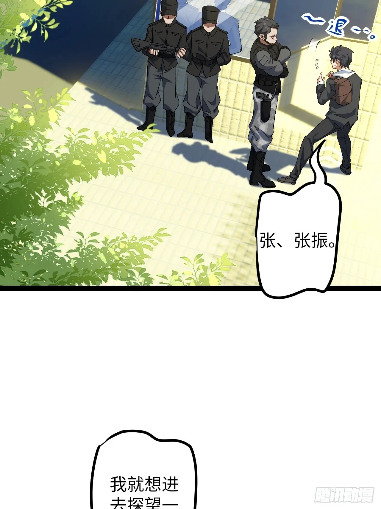 8.试探 第13页