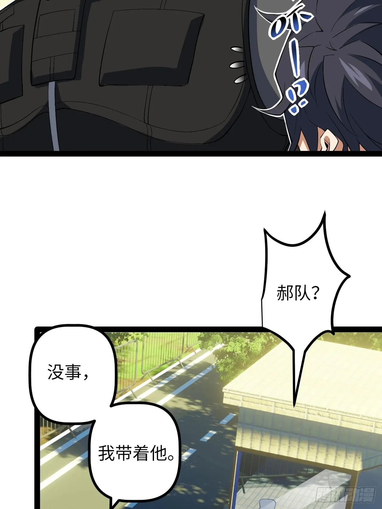 8.试探 第17页