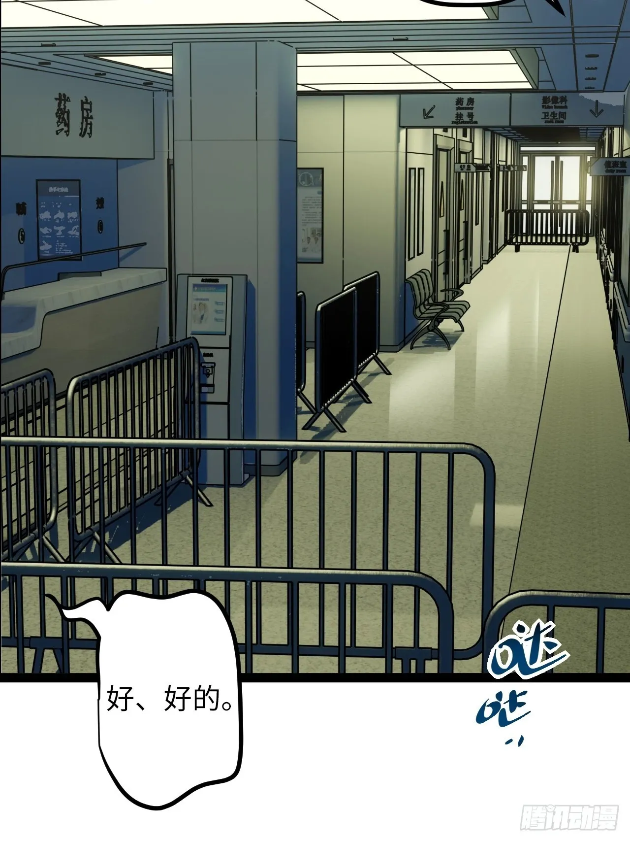 8.试探 第19页