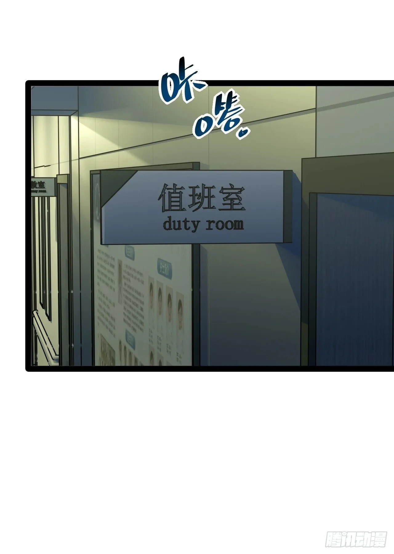 8.试探 第20页