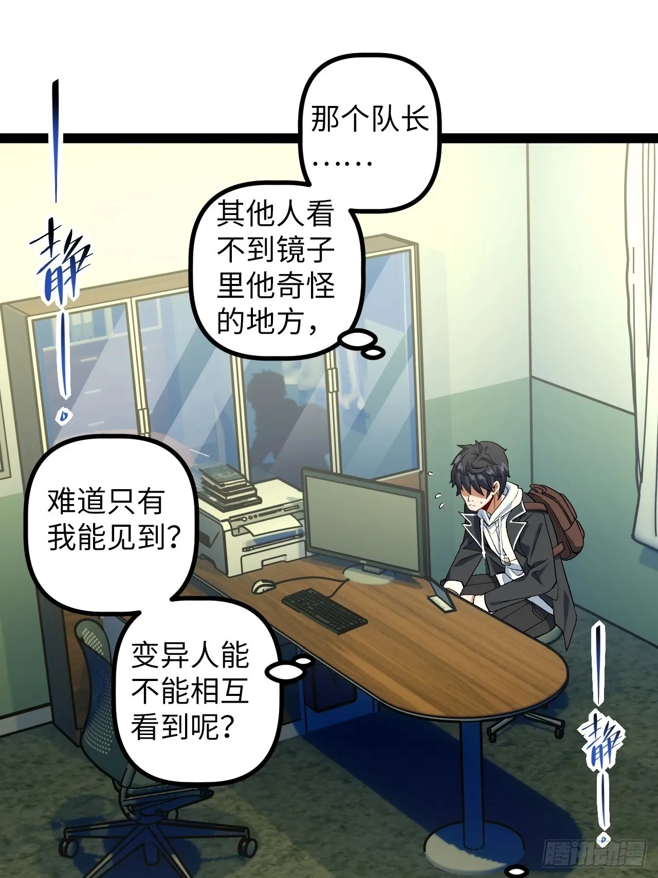 8.试探 第21页