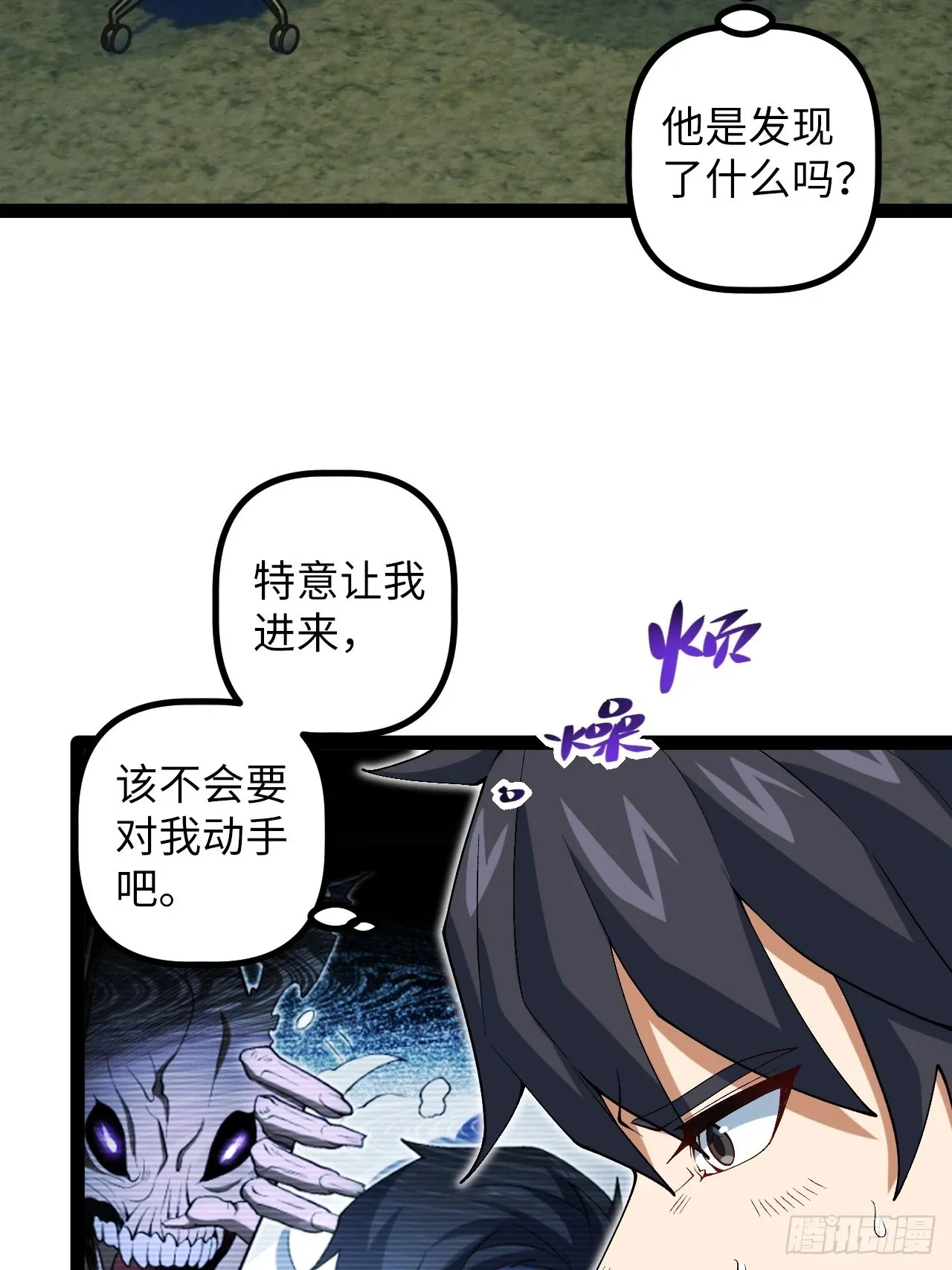 8.试探 第22页