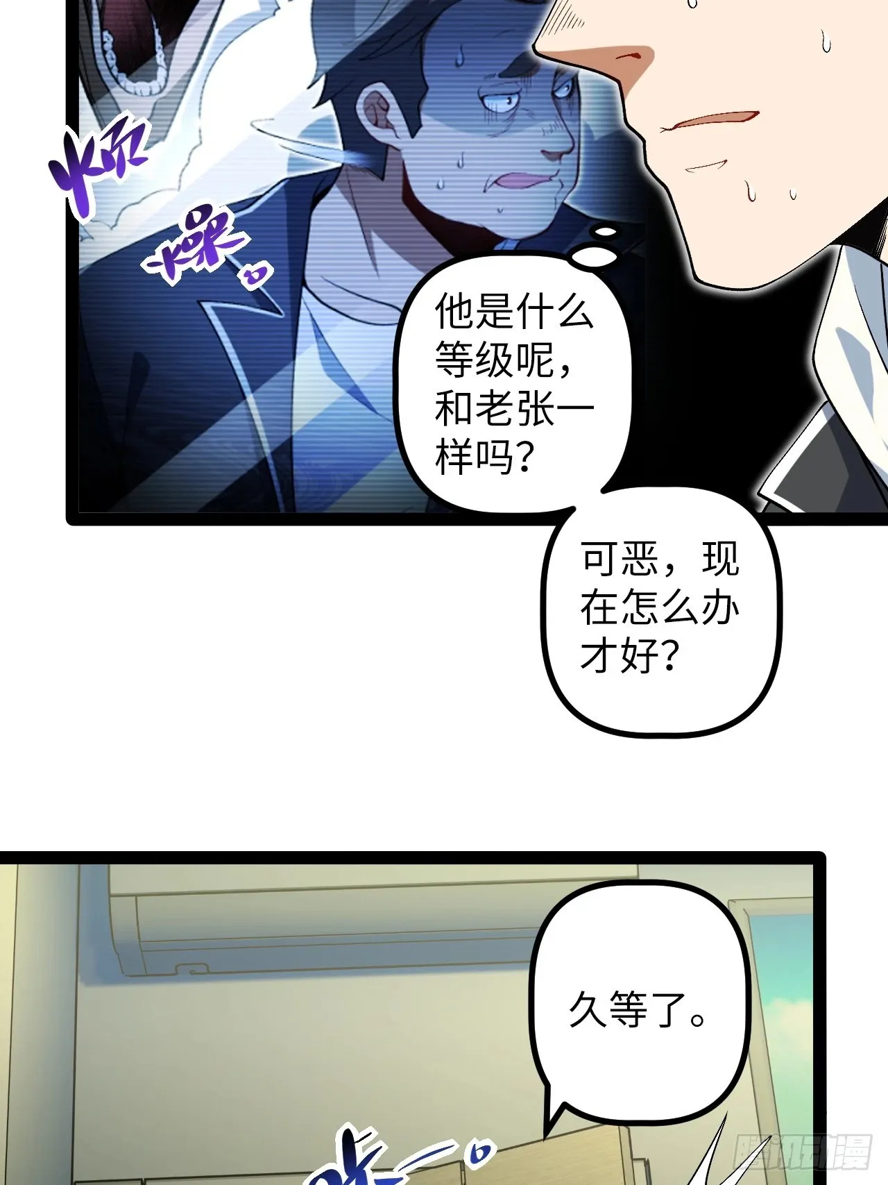 8.试探 第23页