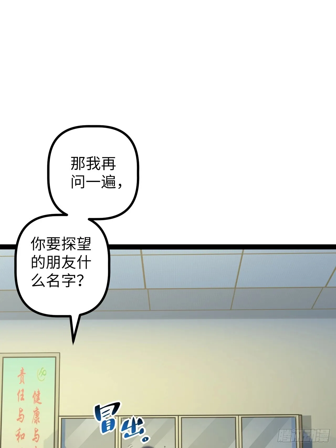 8.试探 第27页