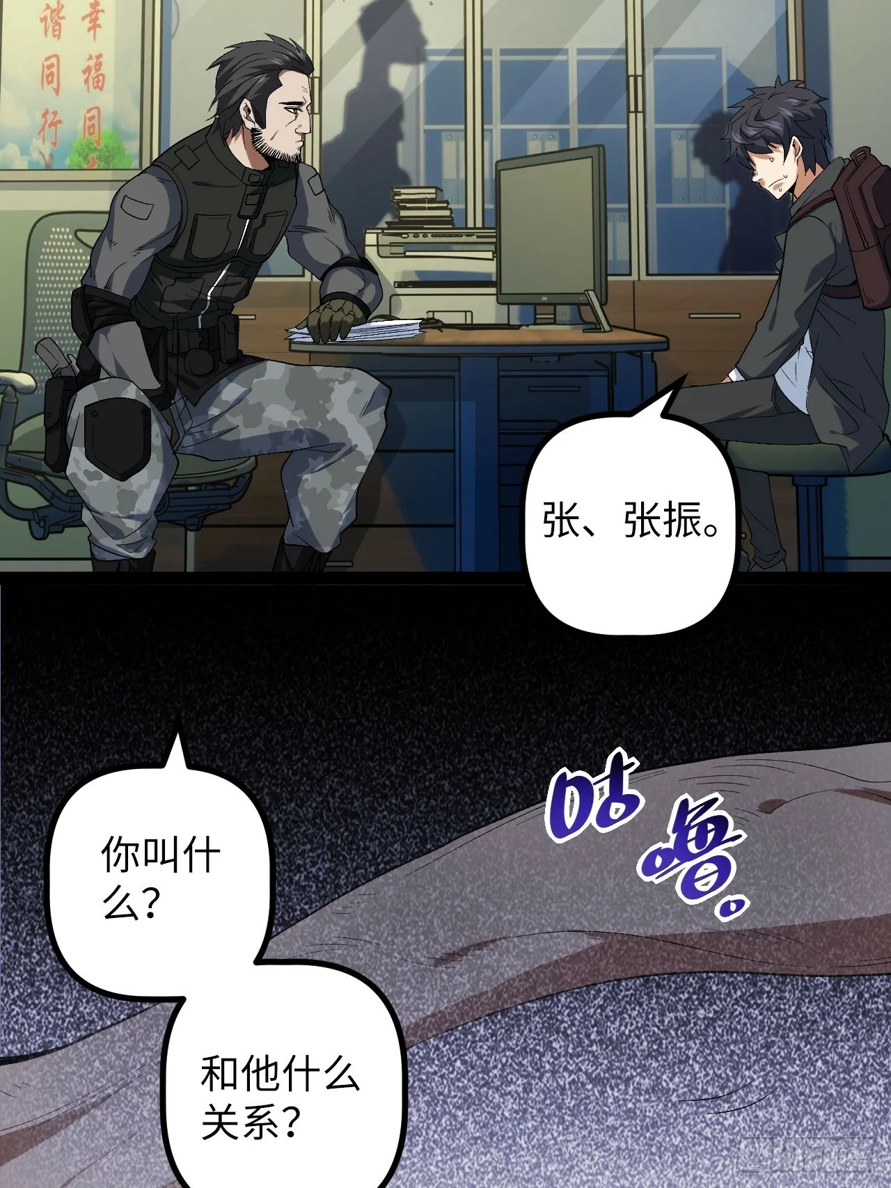 8.试探 第28页