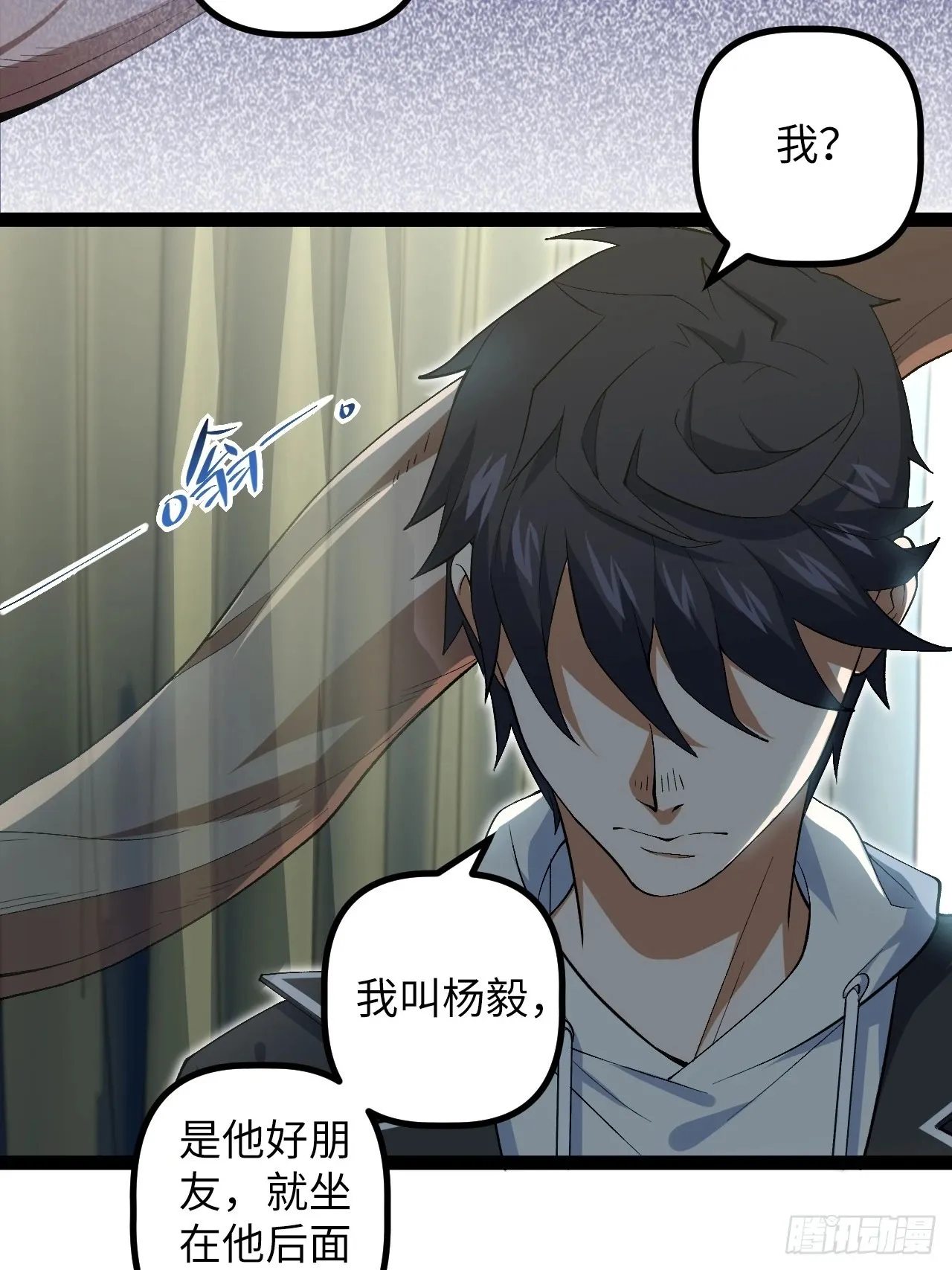 8.试探 第29页