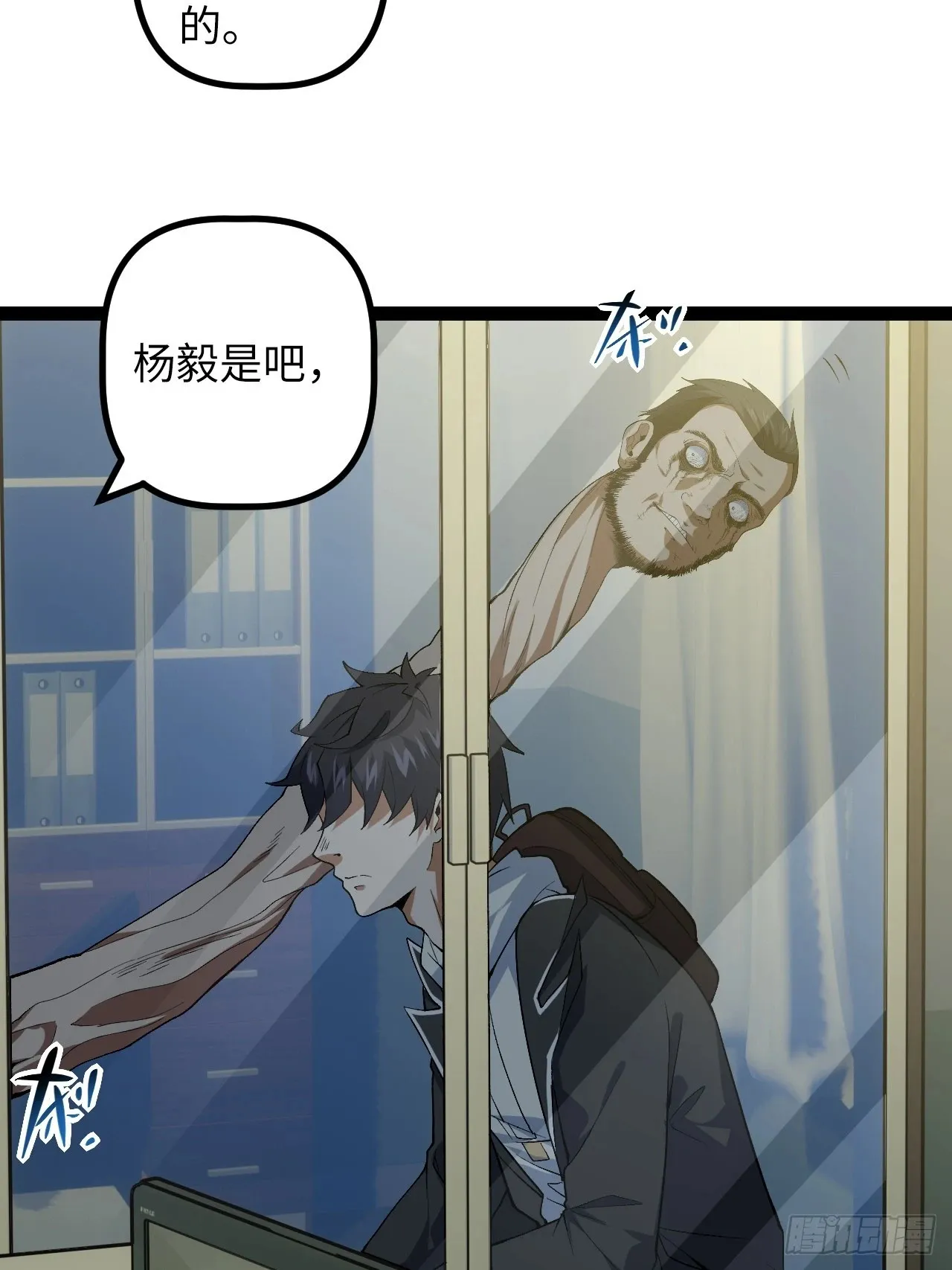 8.试探 第30页