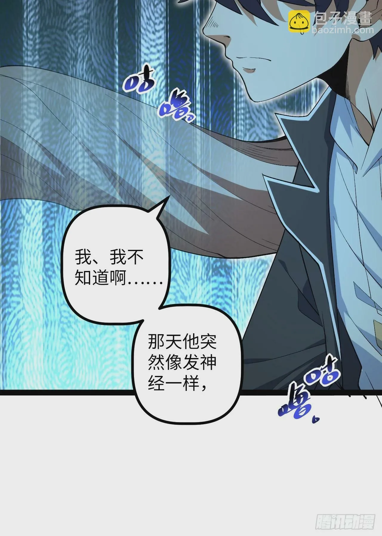 8.试探 第32页