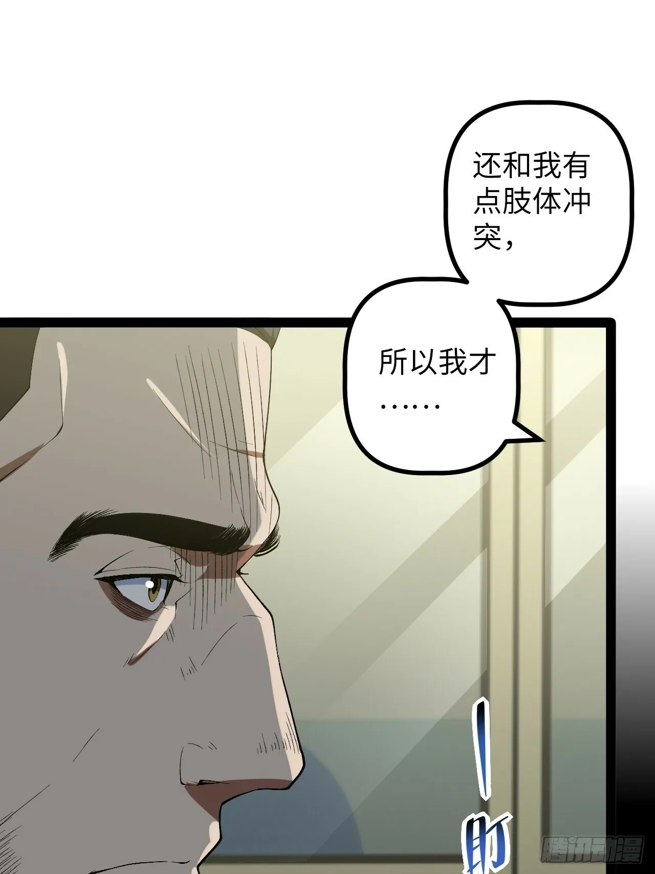 8.试探 第33页