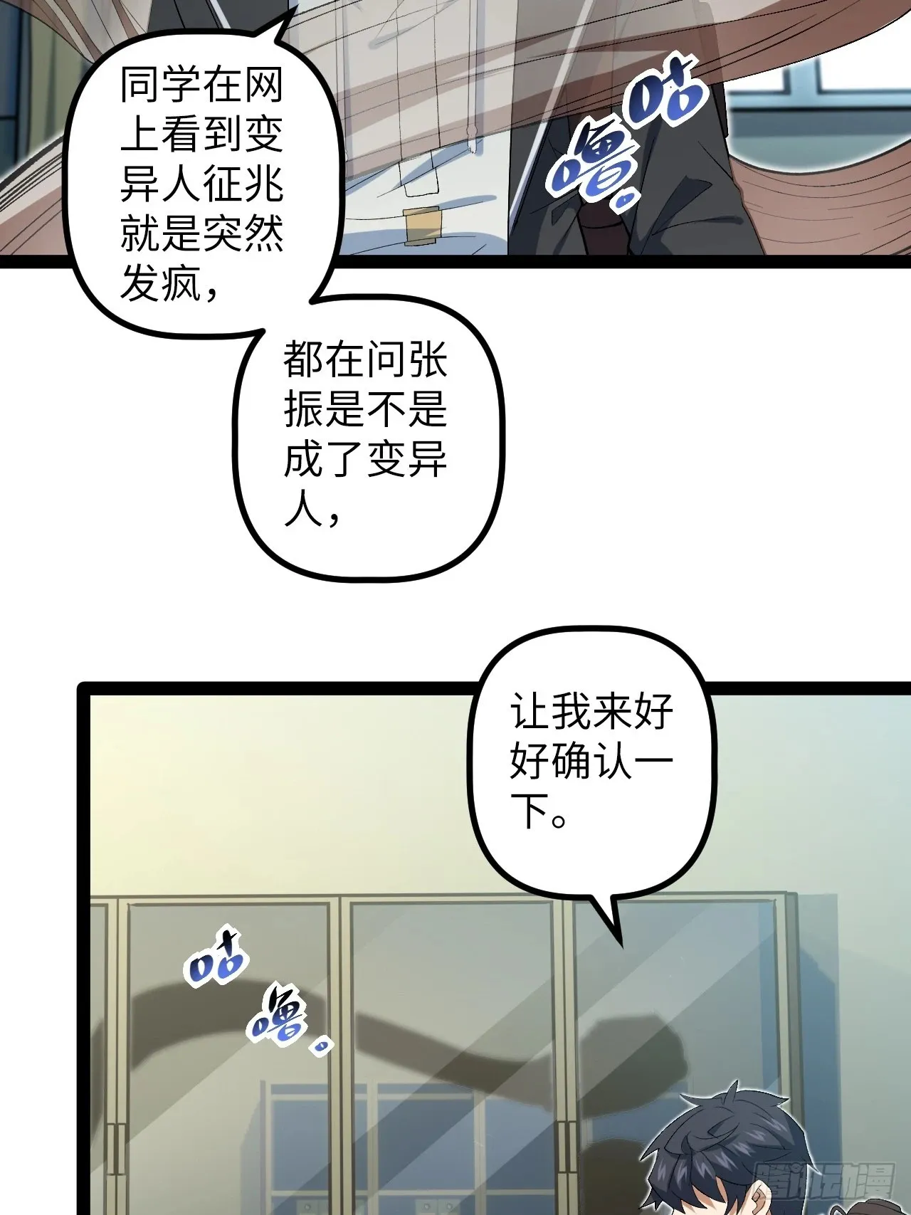 8.试探 第37页